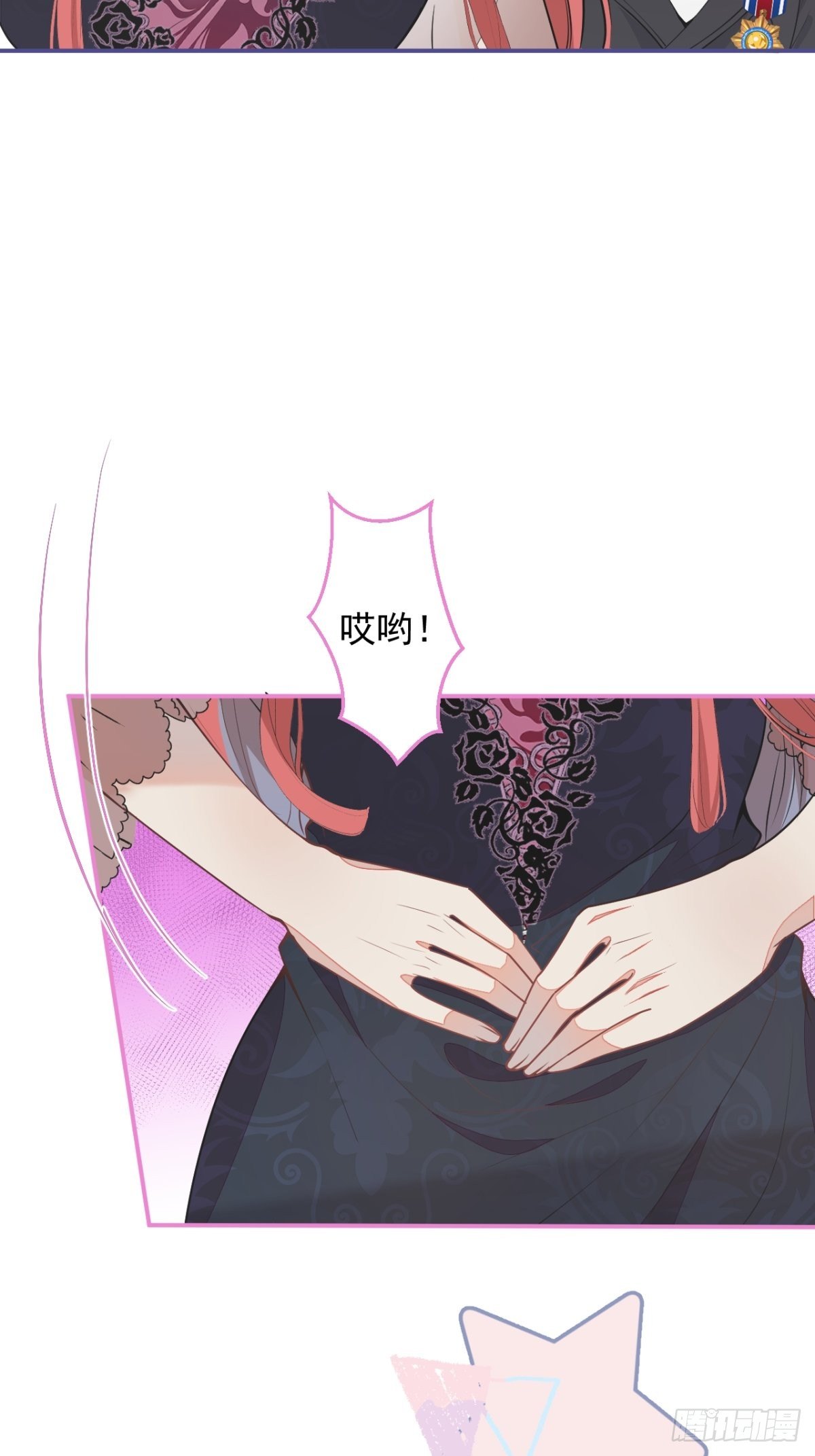 7-喜当妈？！4
