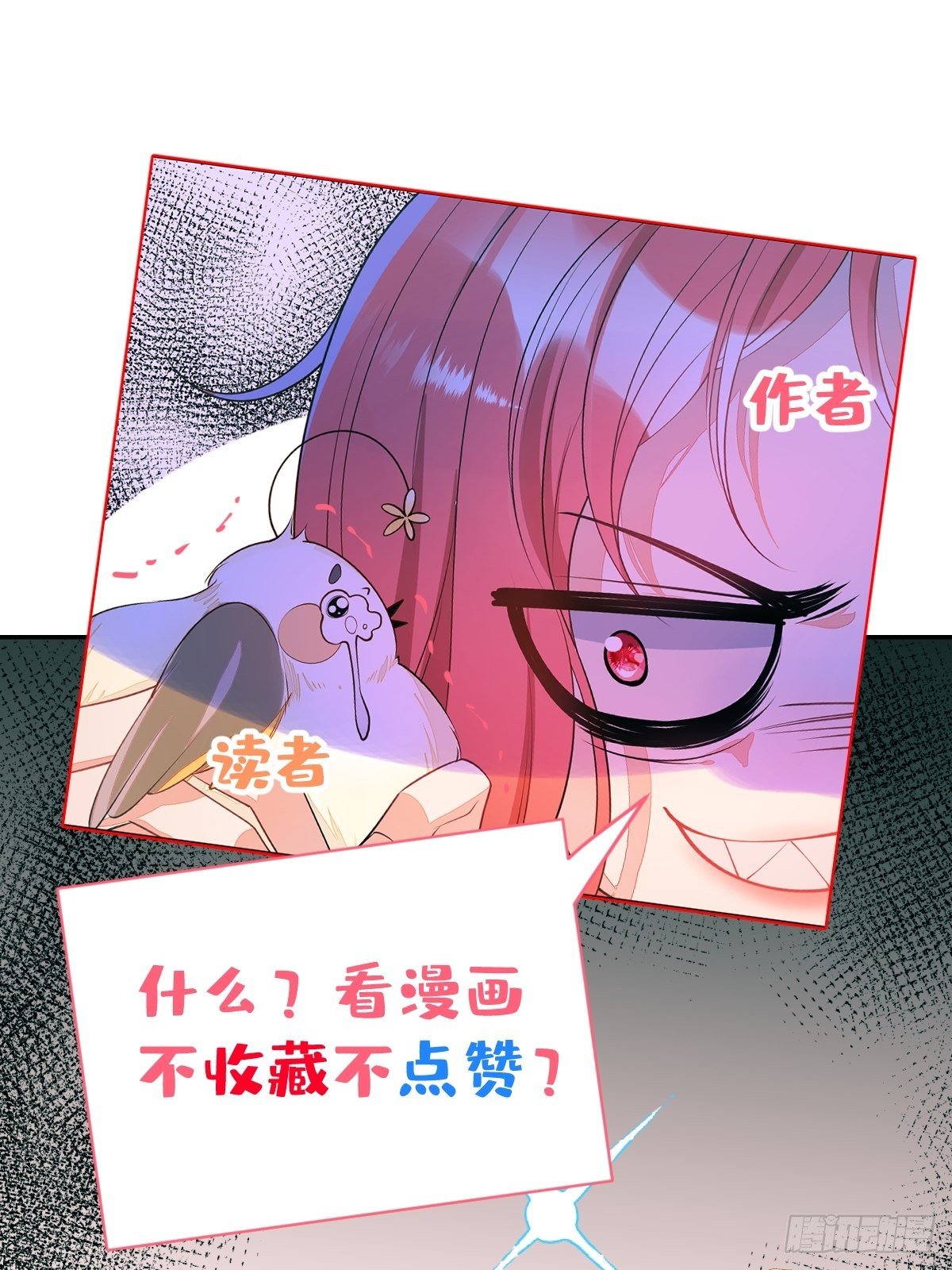 58-胎气？！50