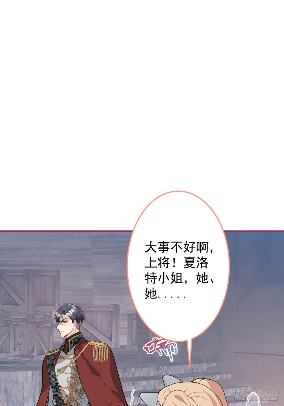 8-私生饭不是吧？！40