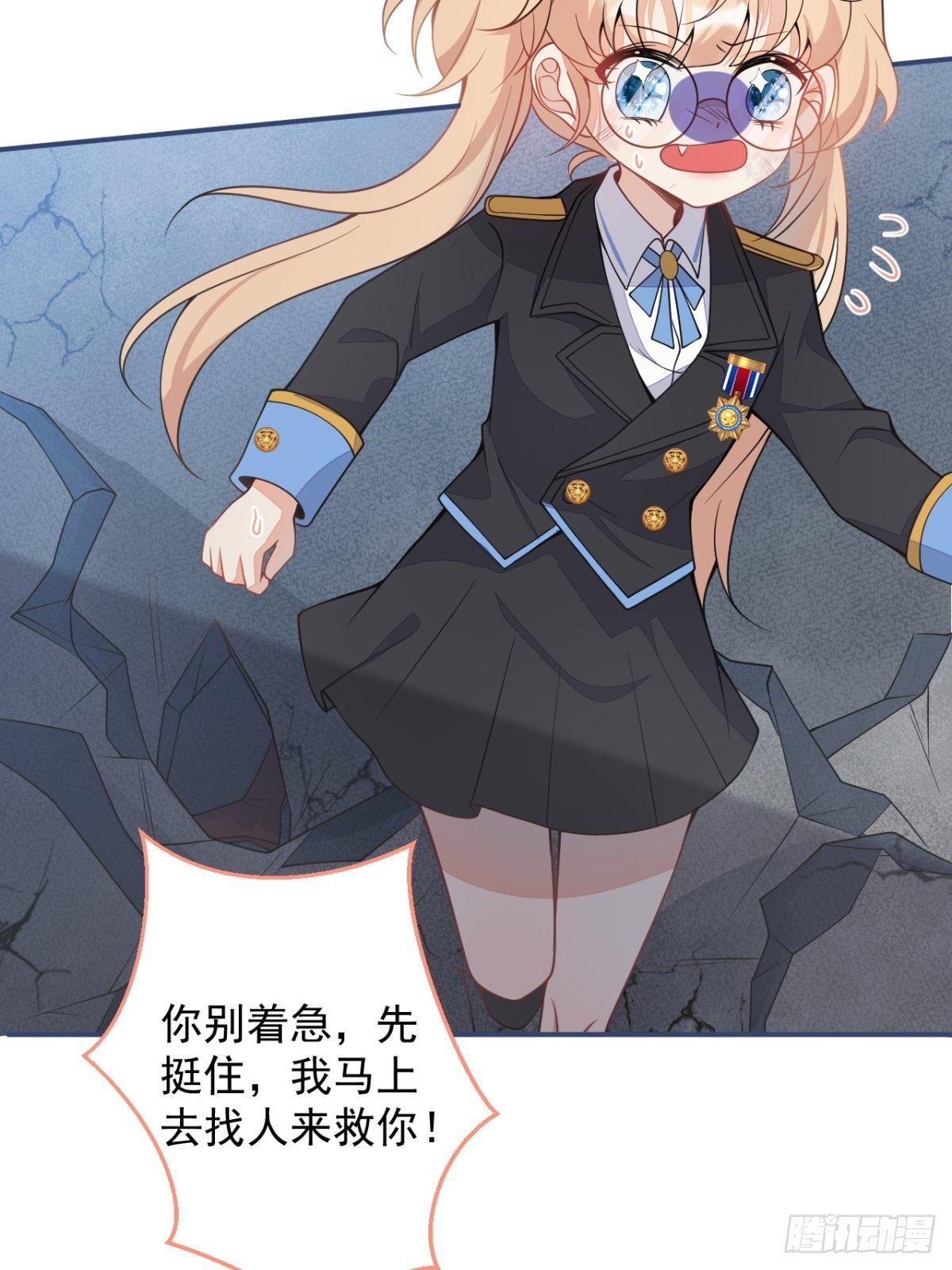 7-喜当妈？！31