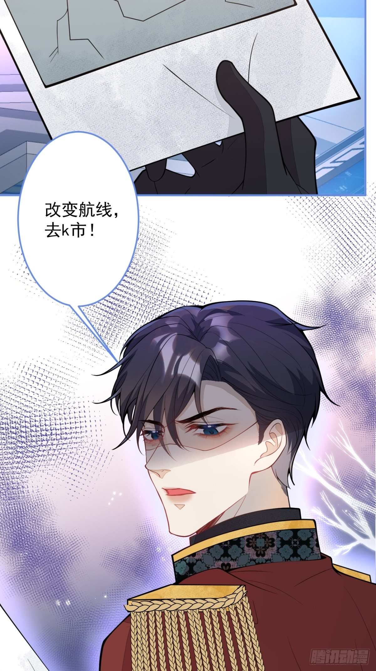 47-夏洛特的计划12
