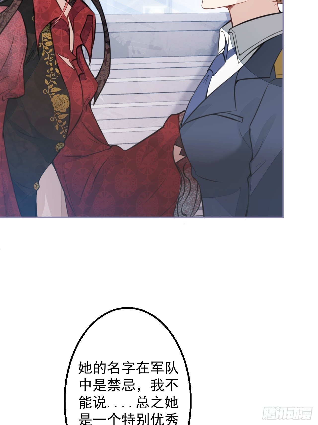 2-厚颜无耻的女人54