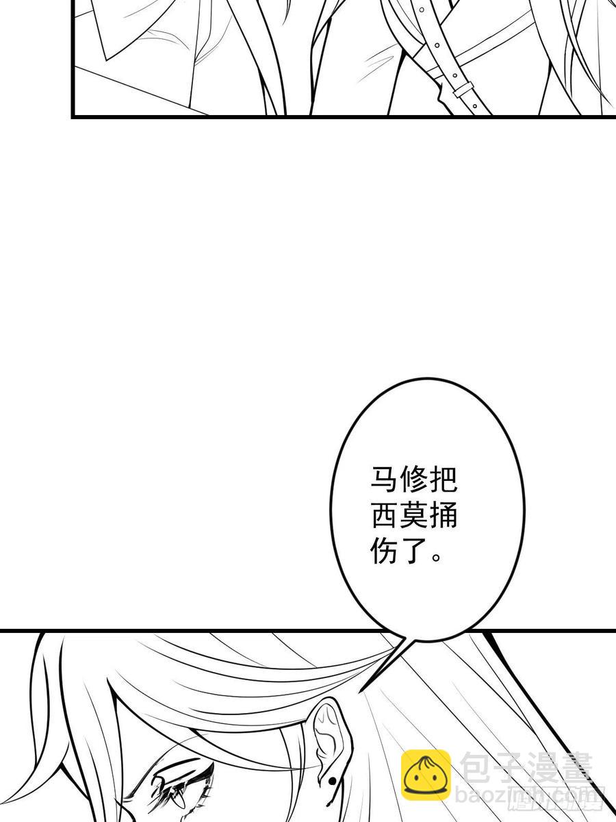 41-希雅大人的狗59