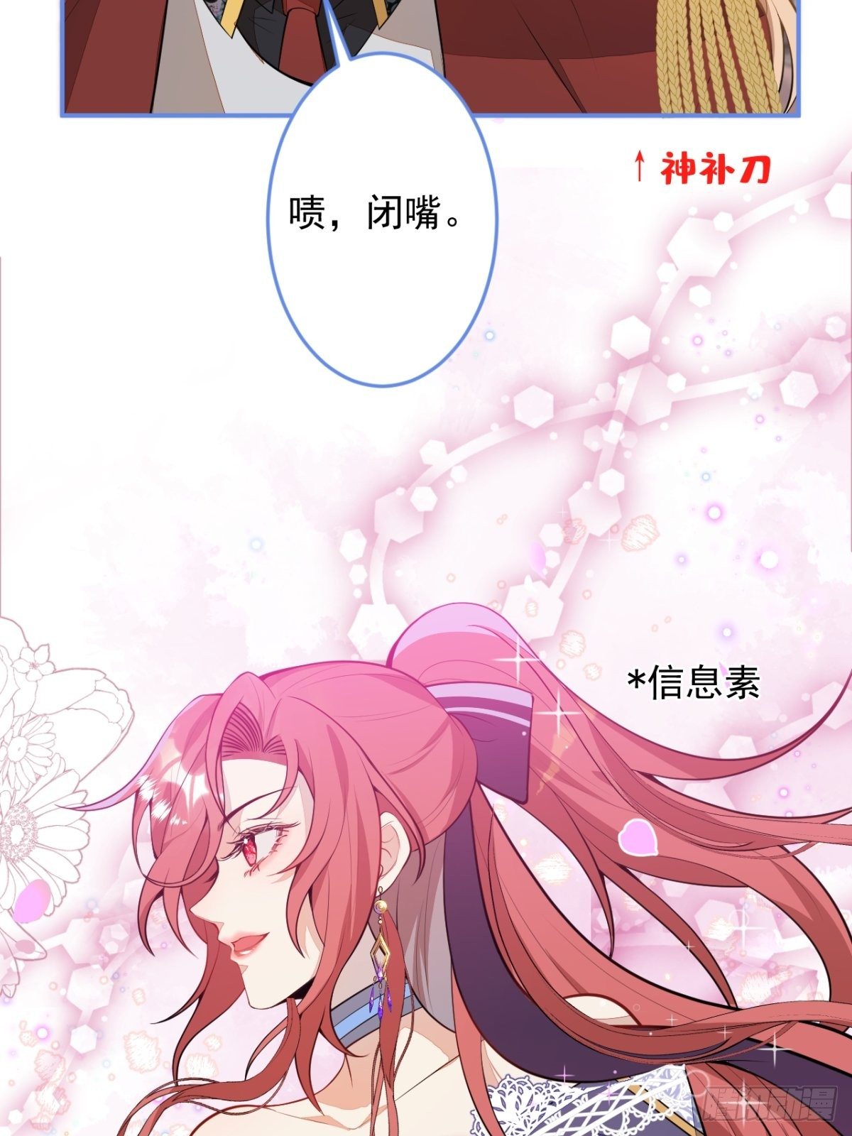 17-被绑架。9