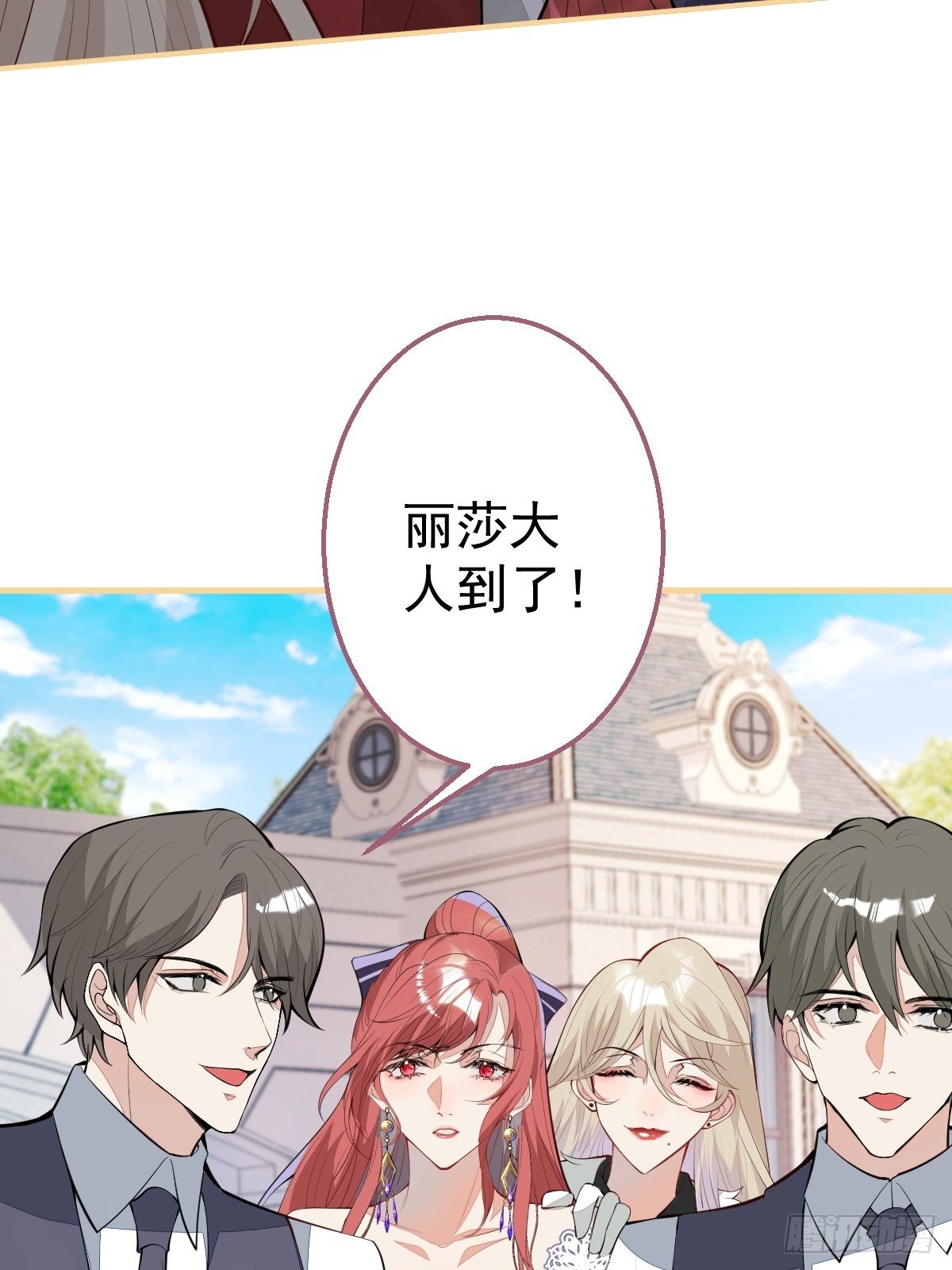 30-男德学院56
