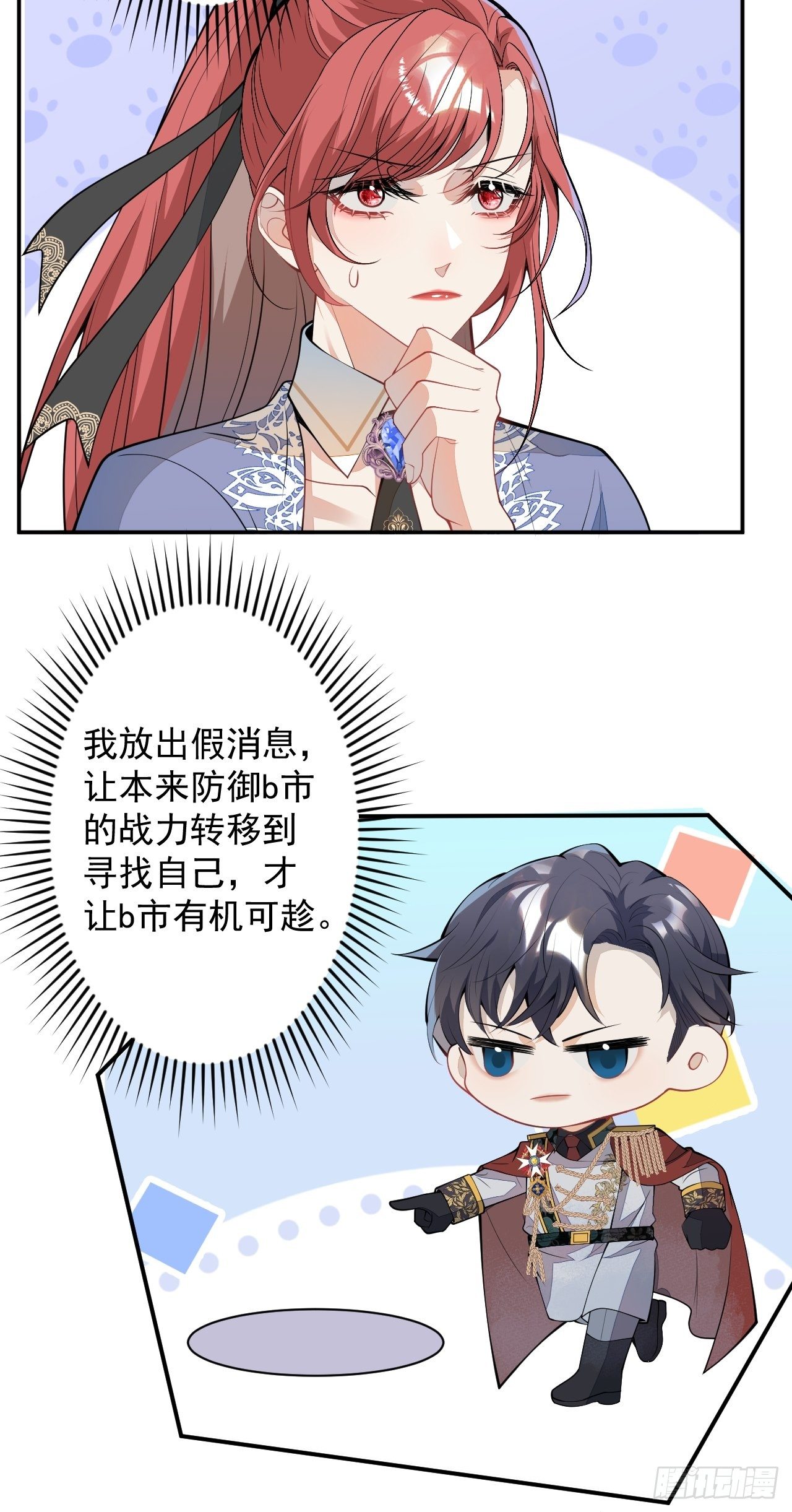 54-拉伊朵53