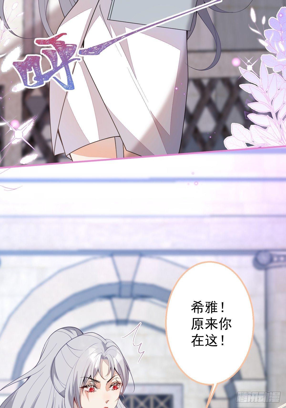 28-美女变兄弟？4