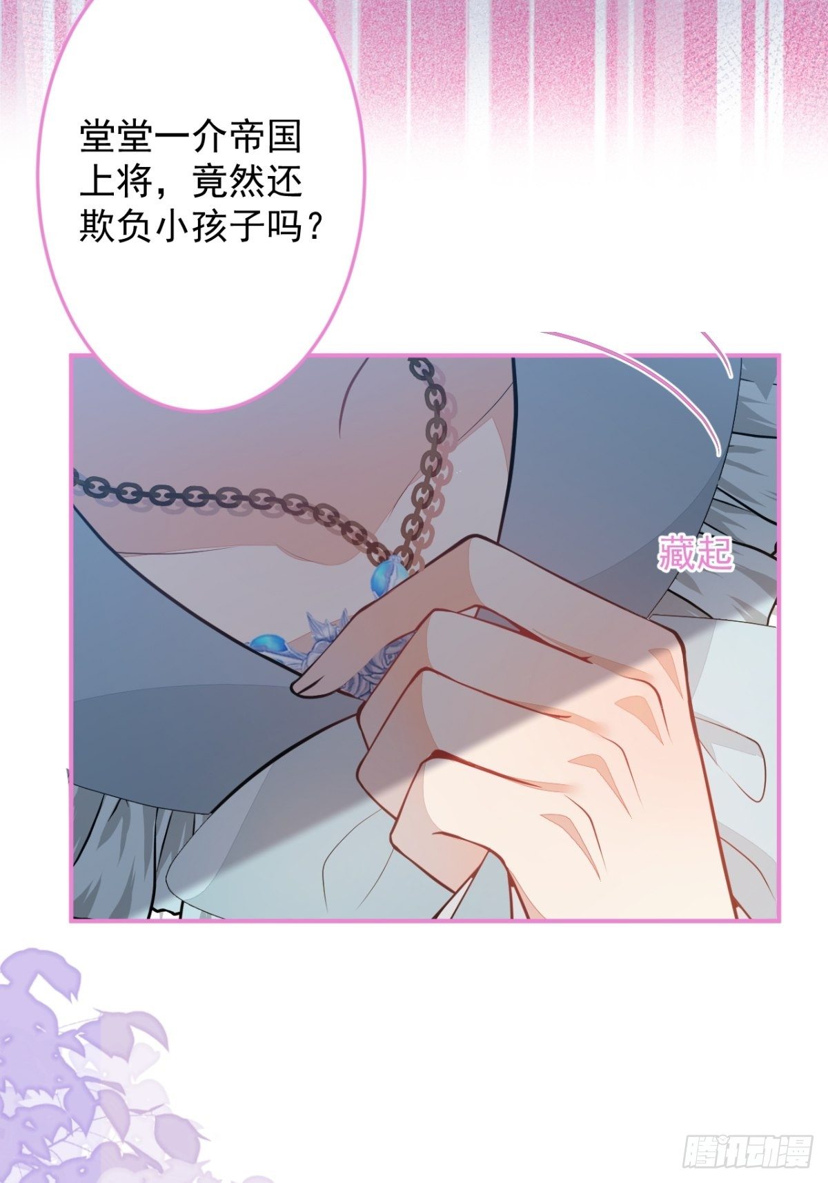 11-小白兔大战大灰狼16