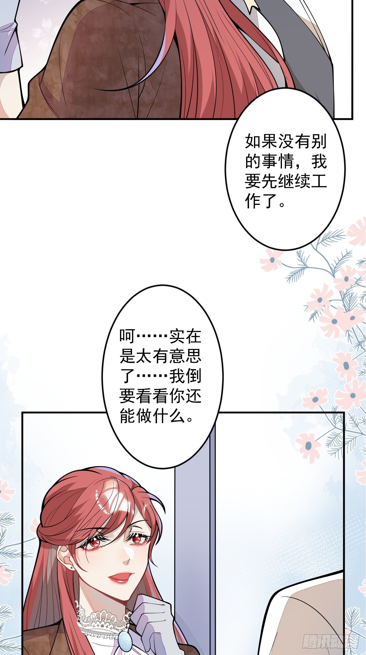 番外一42