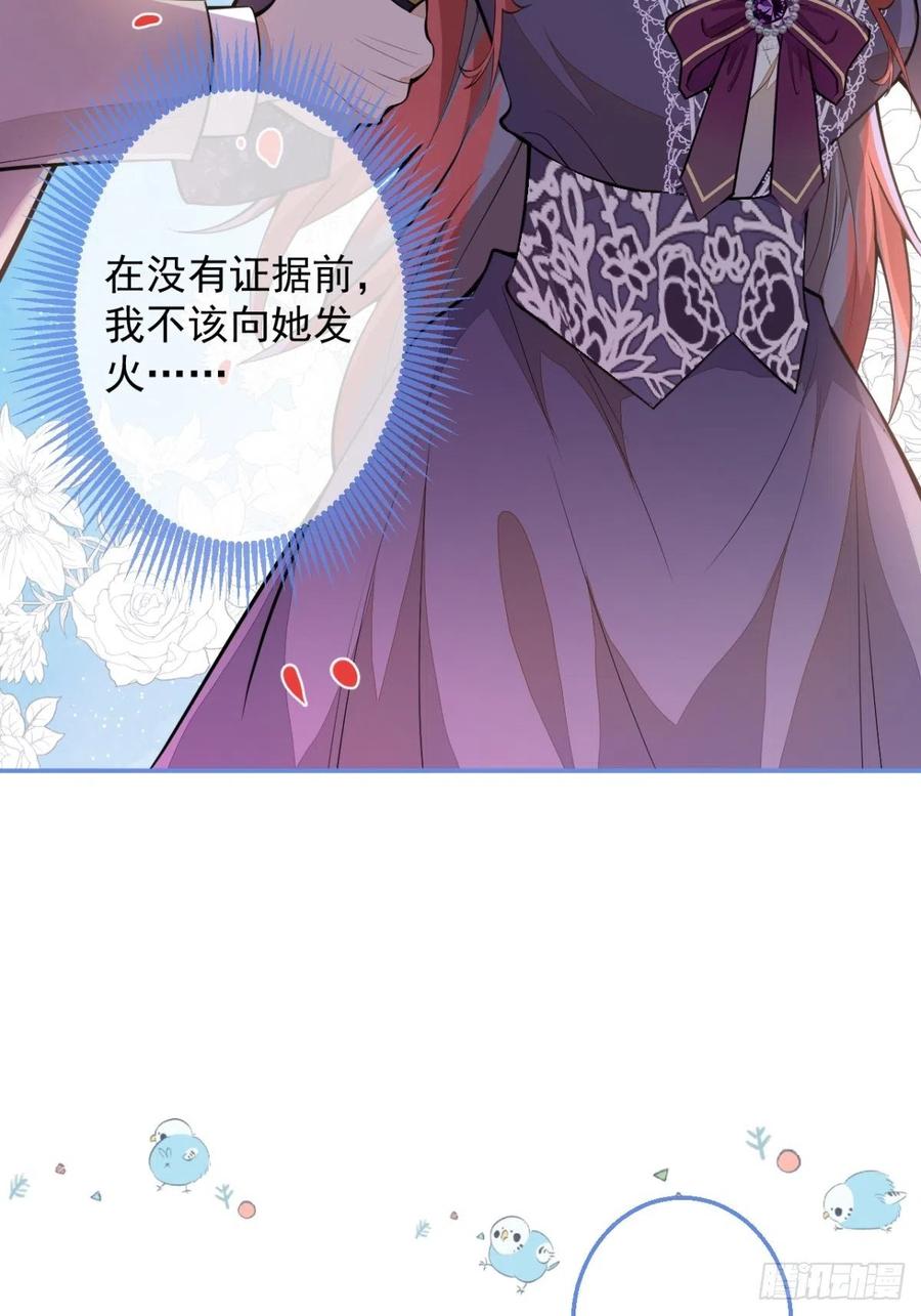 34-一切都是为了你11