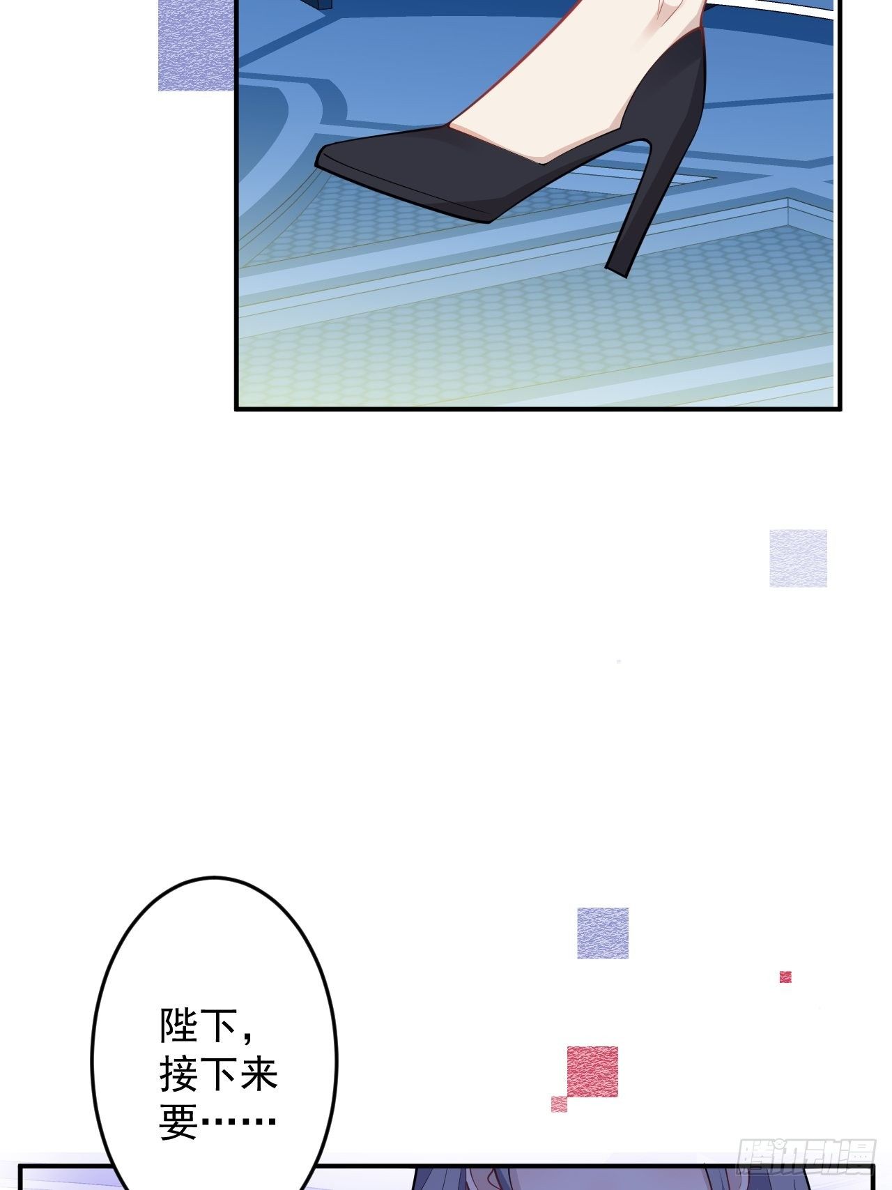 53-希雅死了61