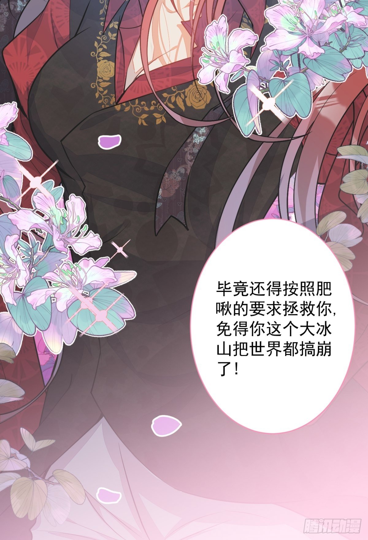 3-曾经的身份58