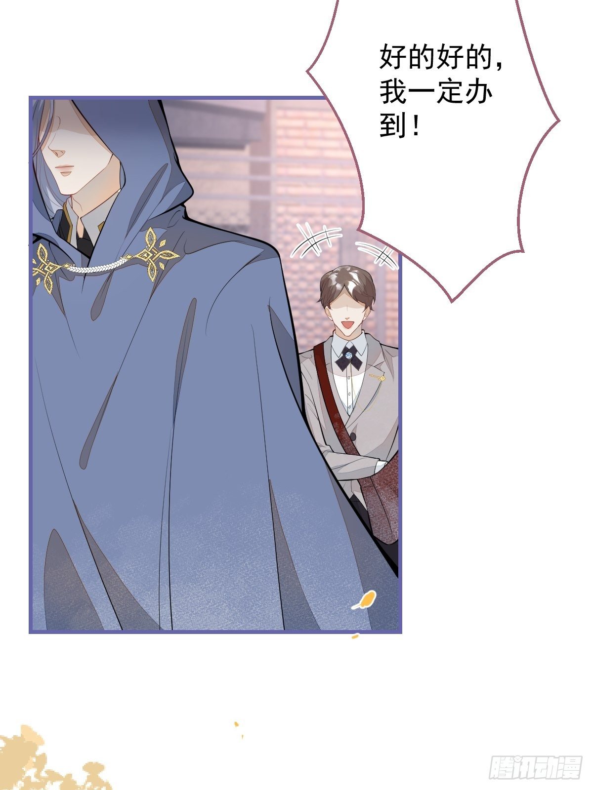 39-西莫的阴谋14