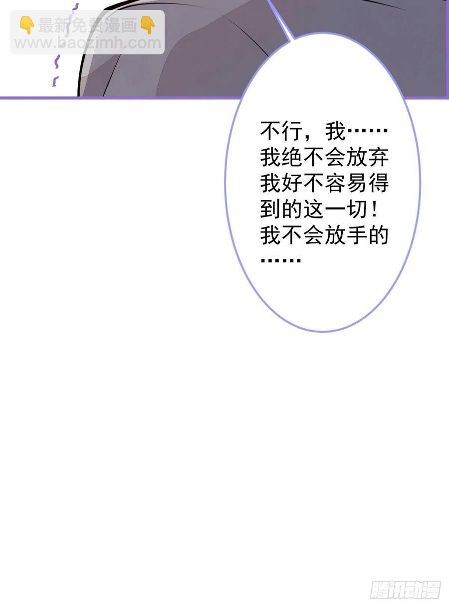 41-希雅大人的狗46
