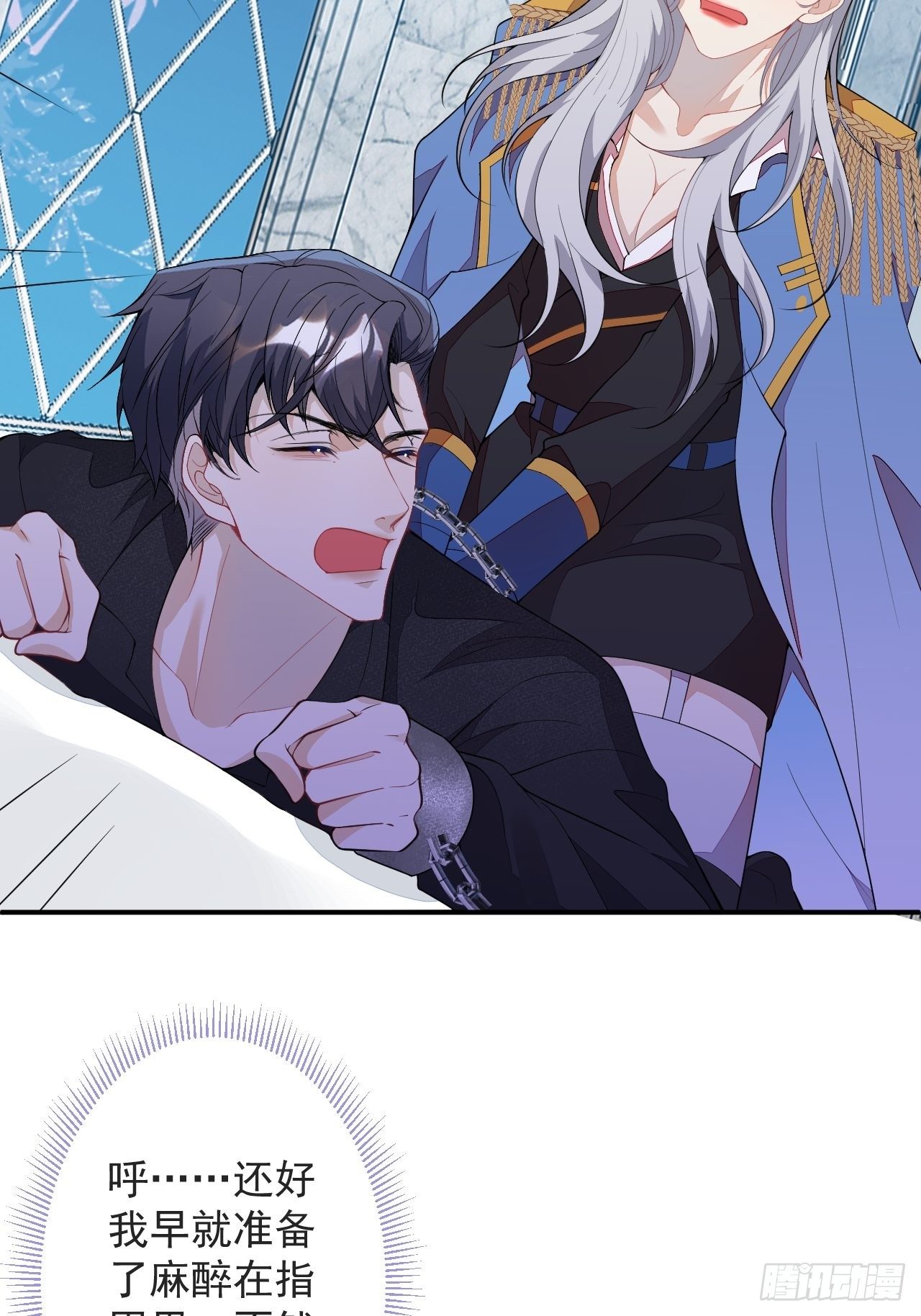 51-老师~46