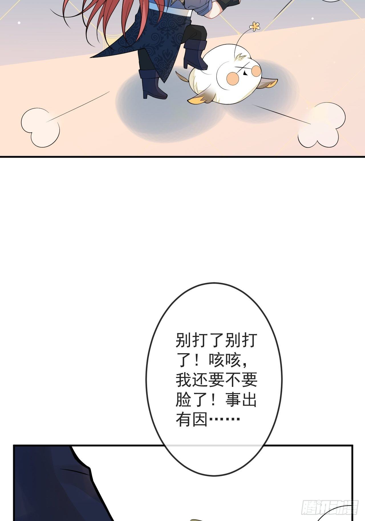 55-山洞避难6