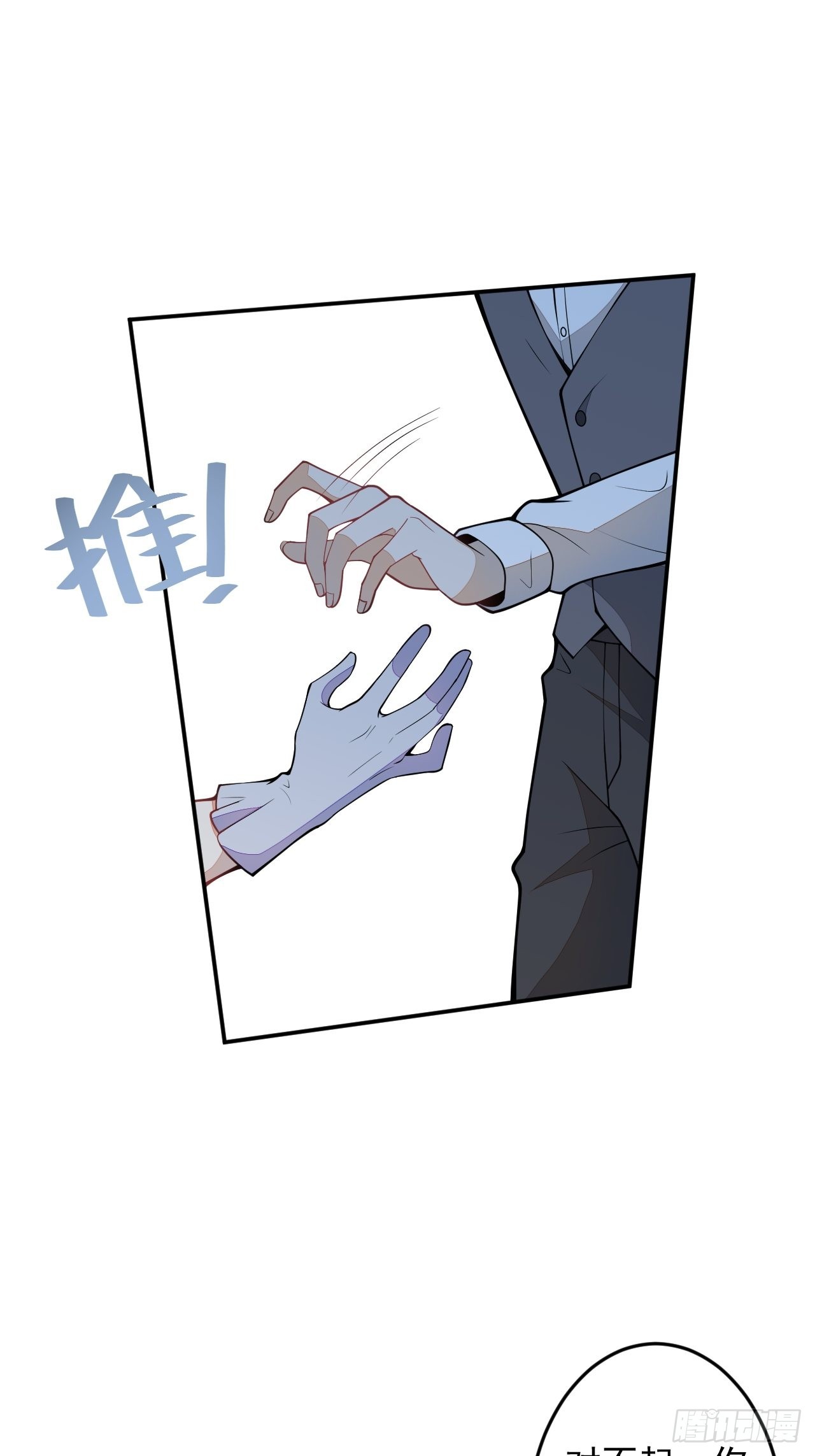 番外一32
