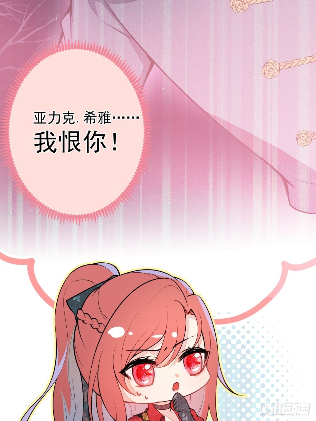 3-曾经的身份33