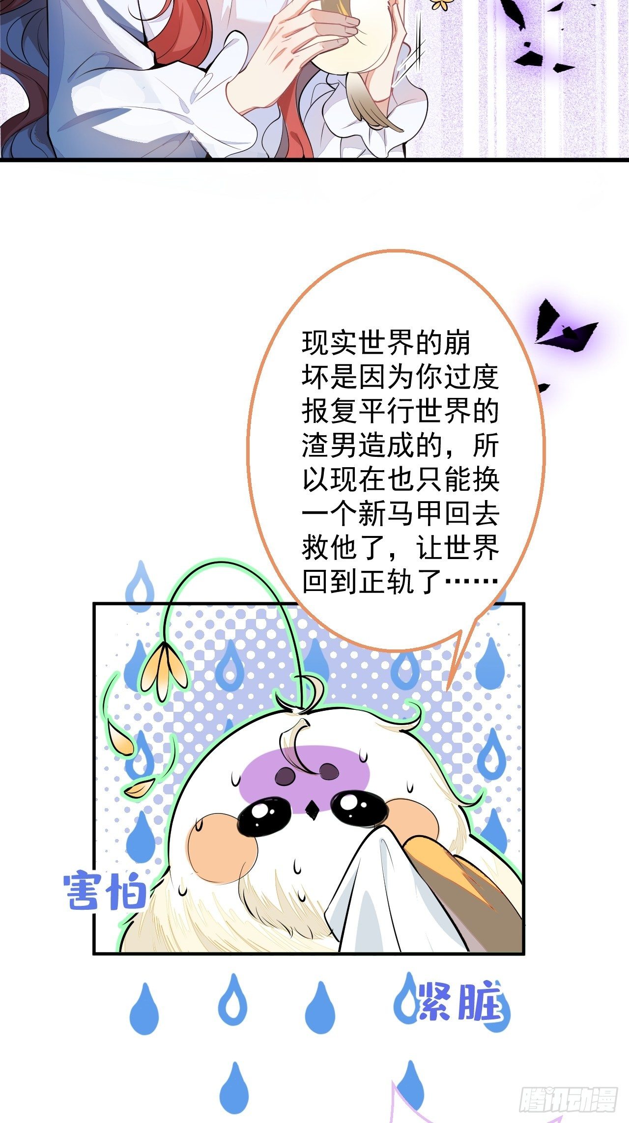 1-只想投胎不想上班。74