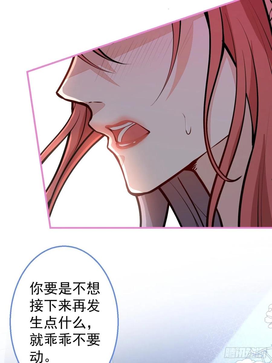 32-我来亲自服侍你22
