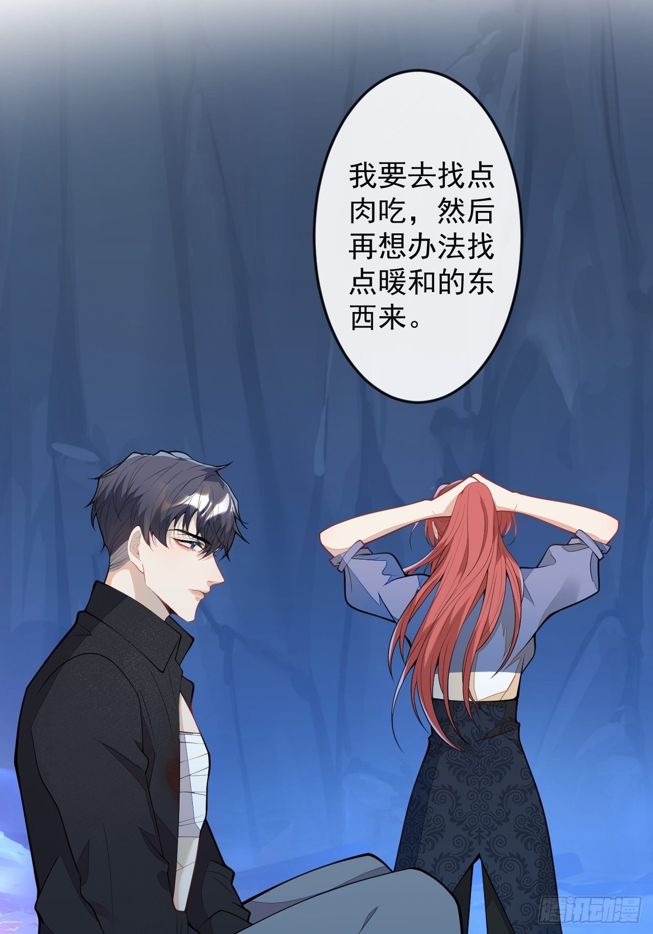 56-夏洛特被蛇咬了34