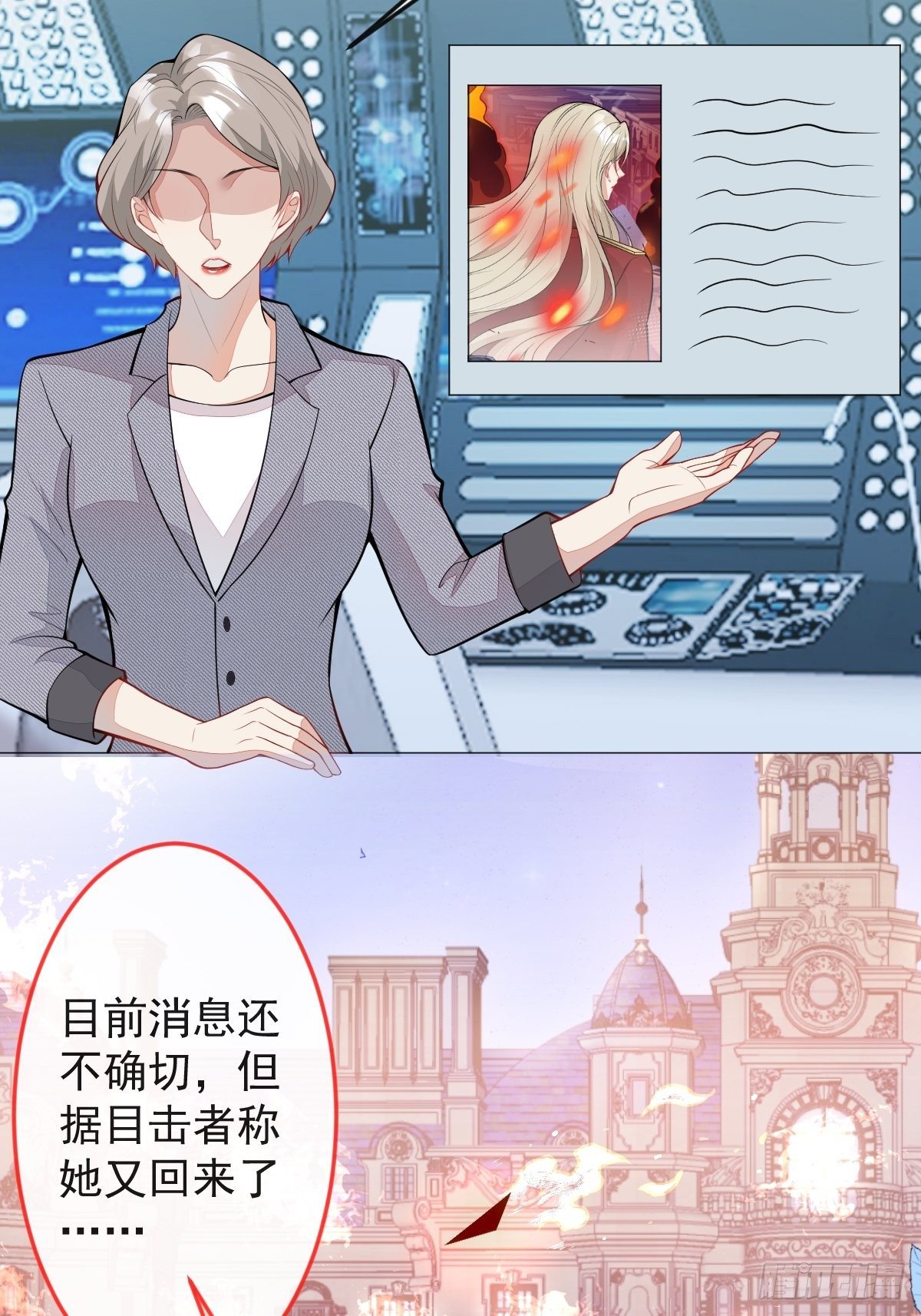 39-西莫的阴谋66