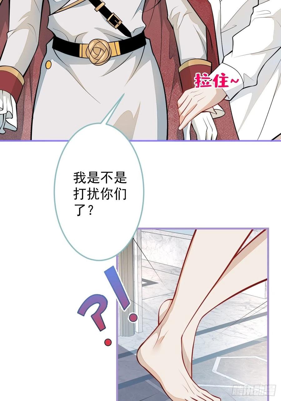 37-不要忘记我4