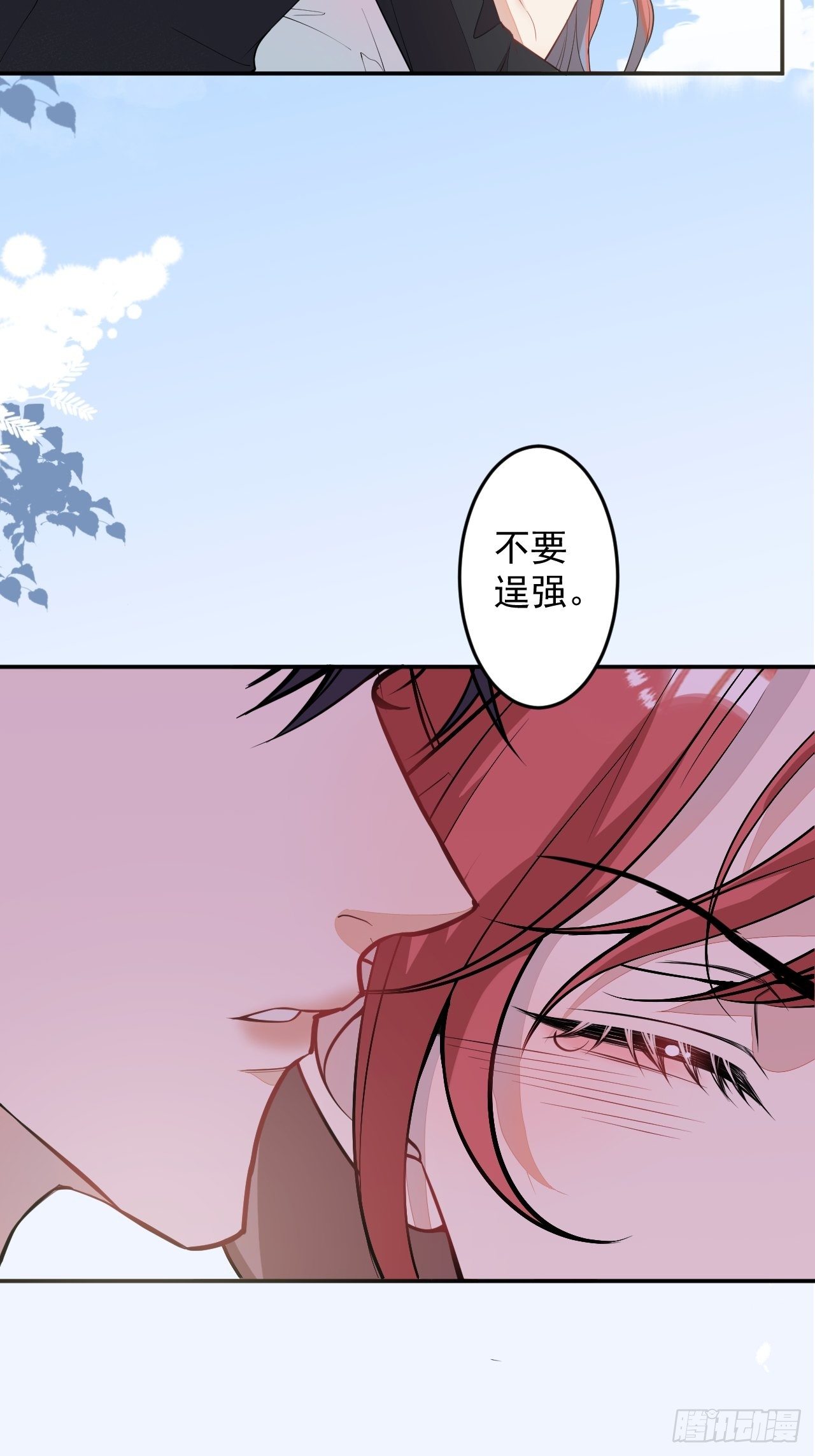 58-胎气？！31