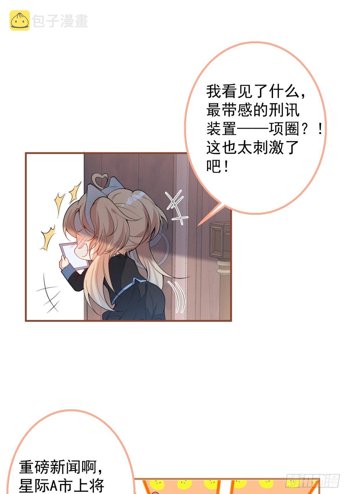 5-前世的苟且48