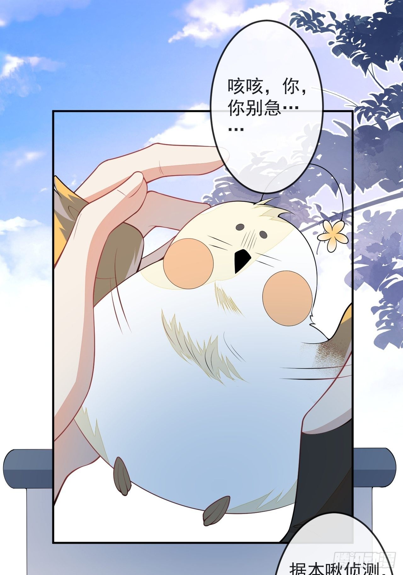 55-山洞避难15