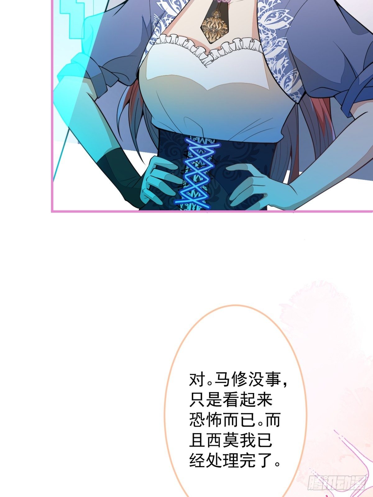 47-夏洛特的计划22