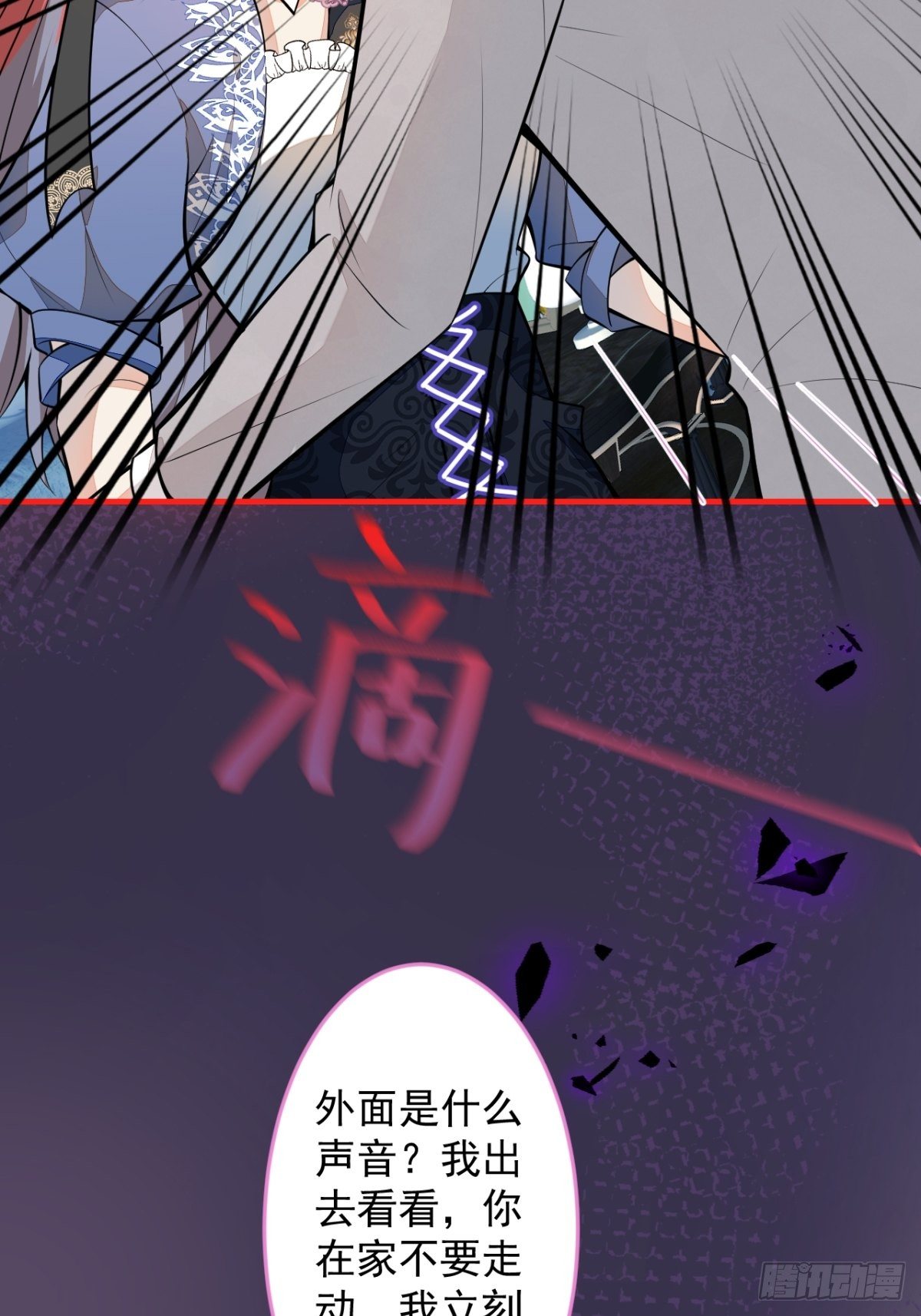 38-众口纷纭32