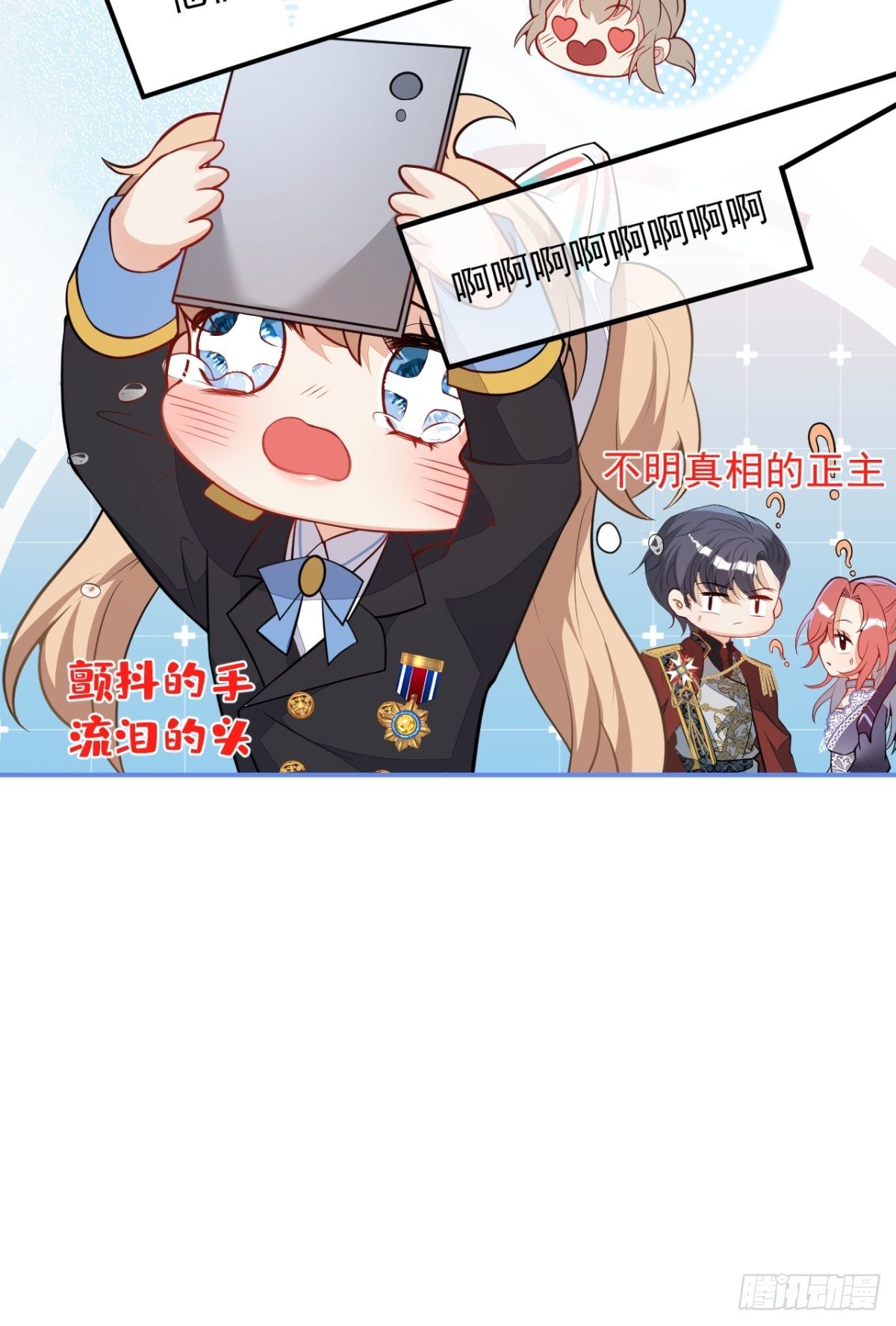 15-女人不许骚！40