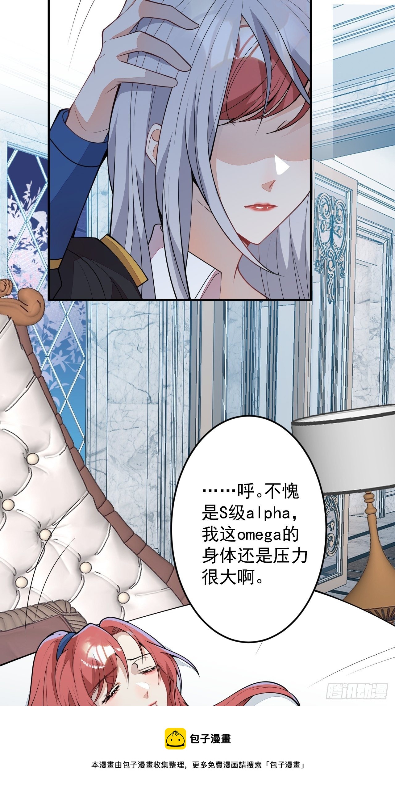 50-囚禁12