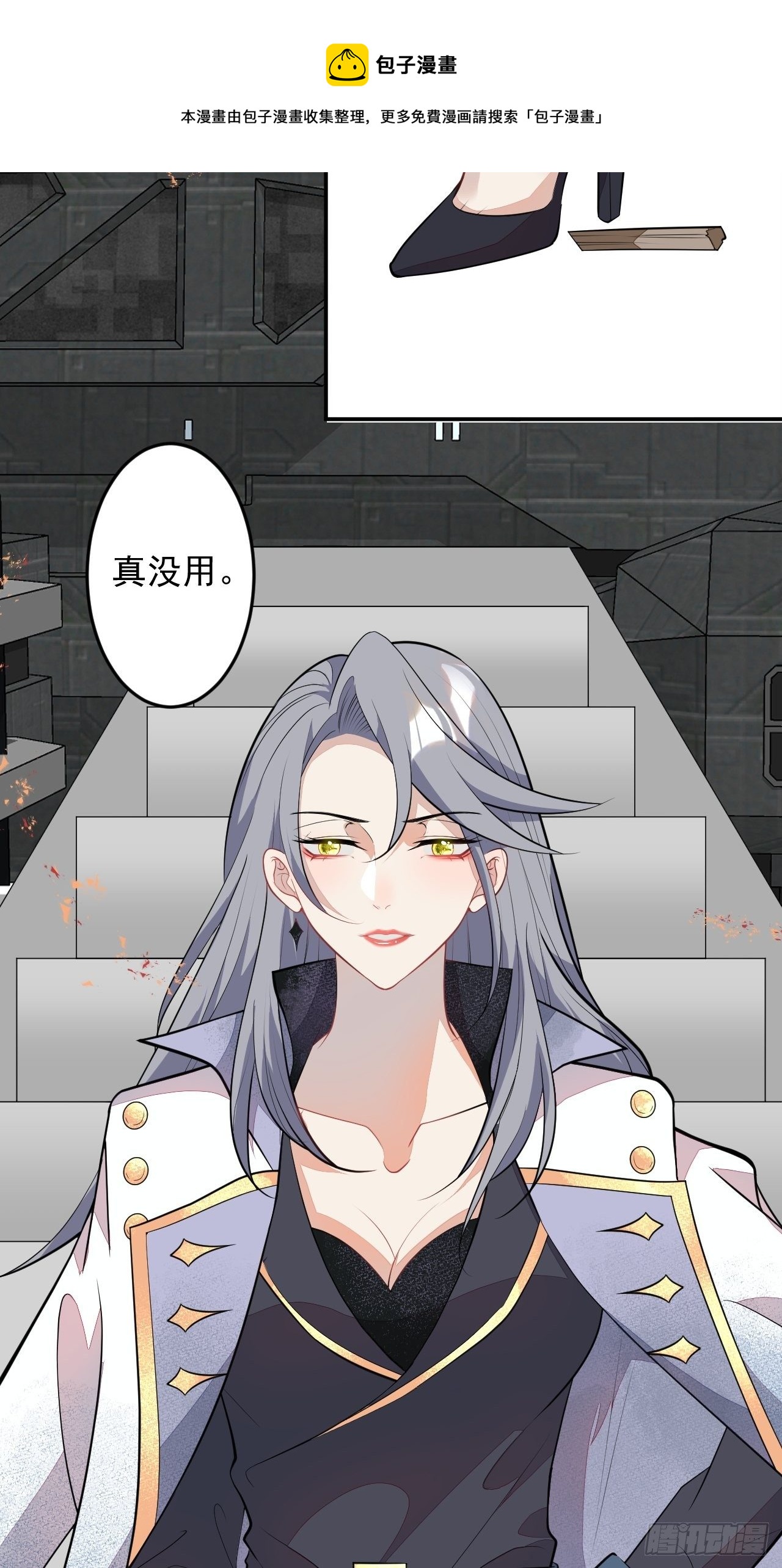 54-拉伊朵4