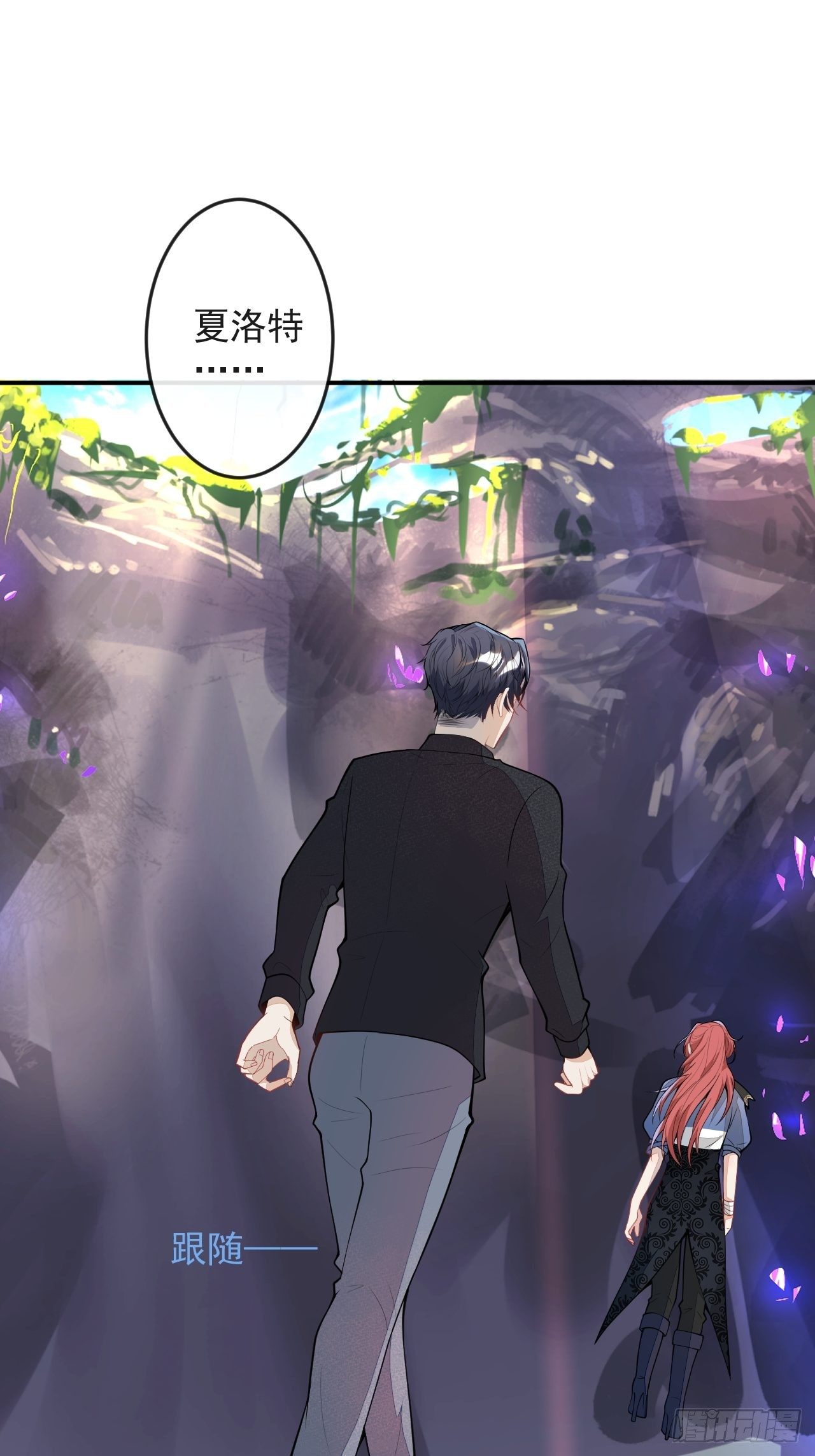56-夏洛特被蛇咬了49