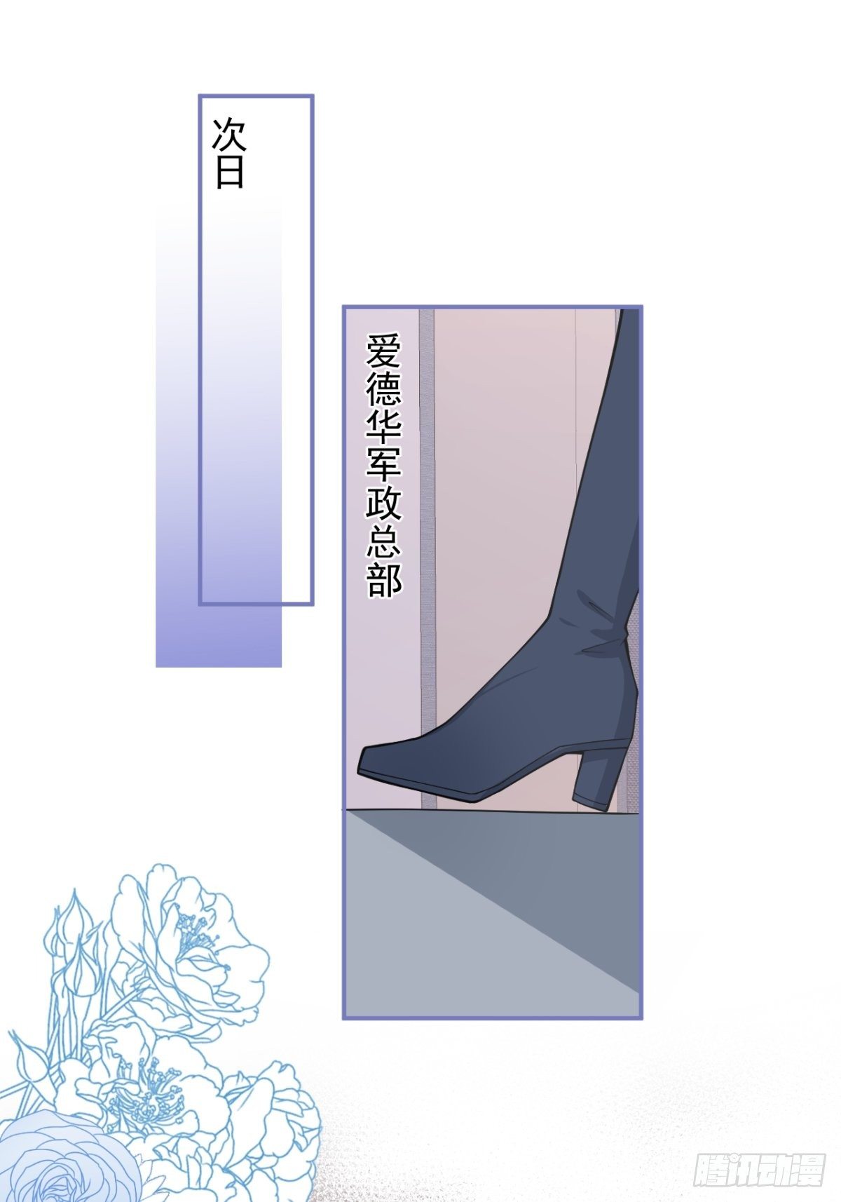 5-前世的苟且40