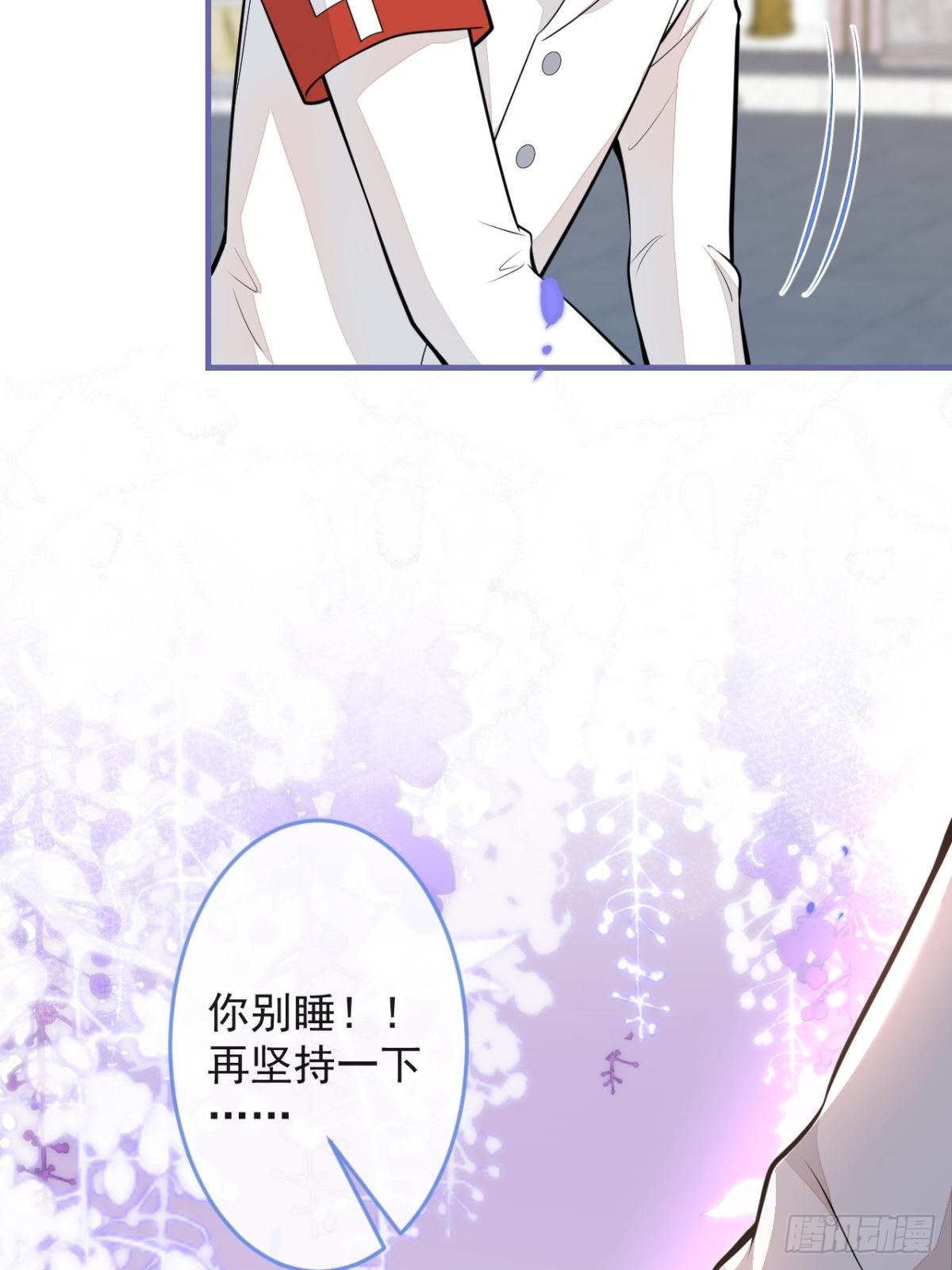 46-不许你死！34