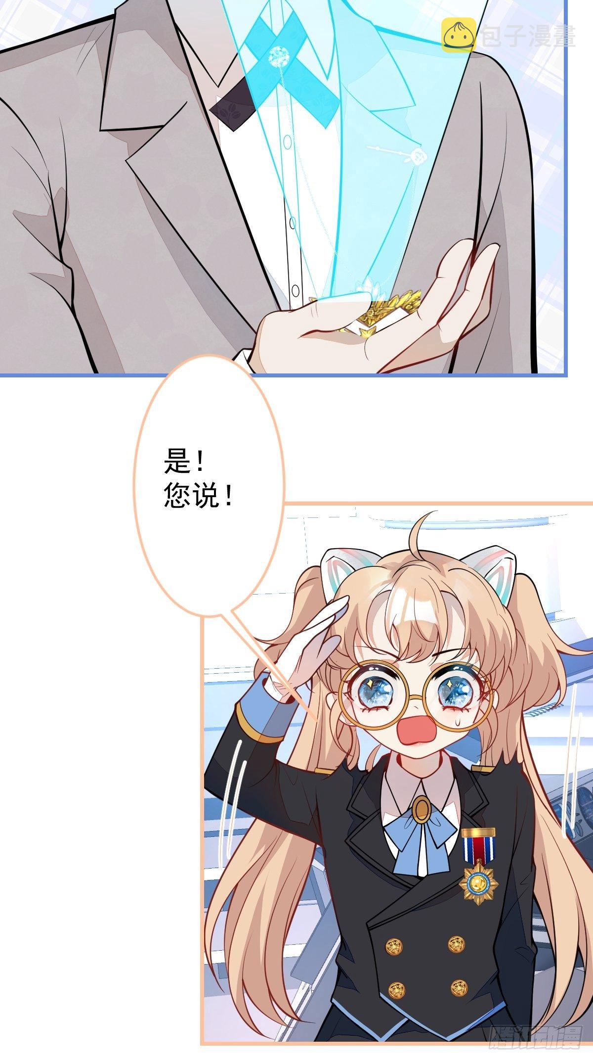 40-暴打小绿茶25