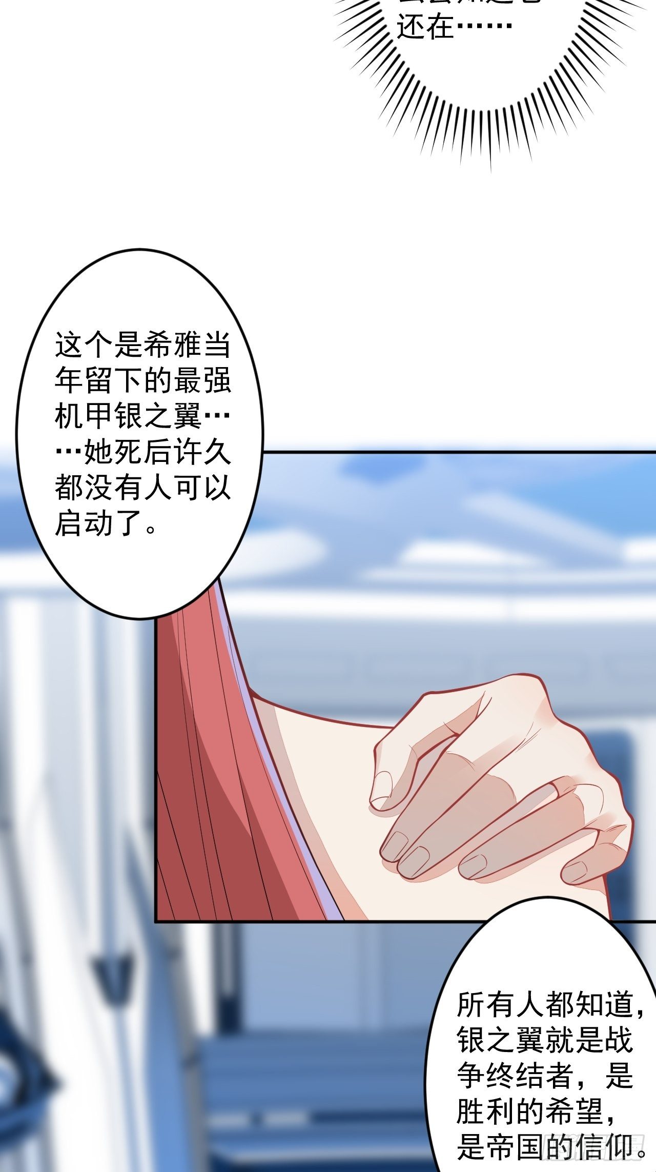 59-给她我的尸体39