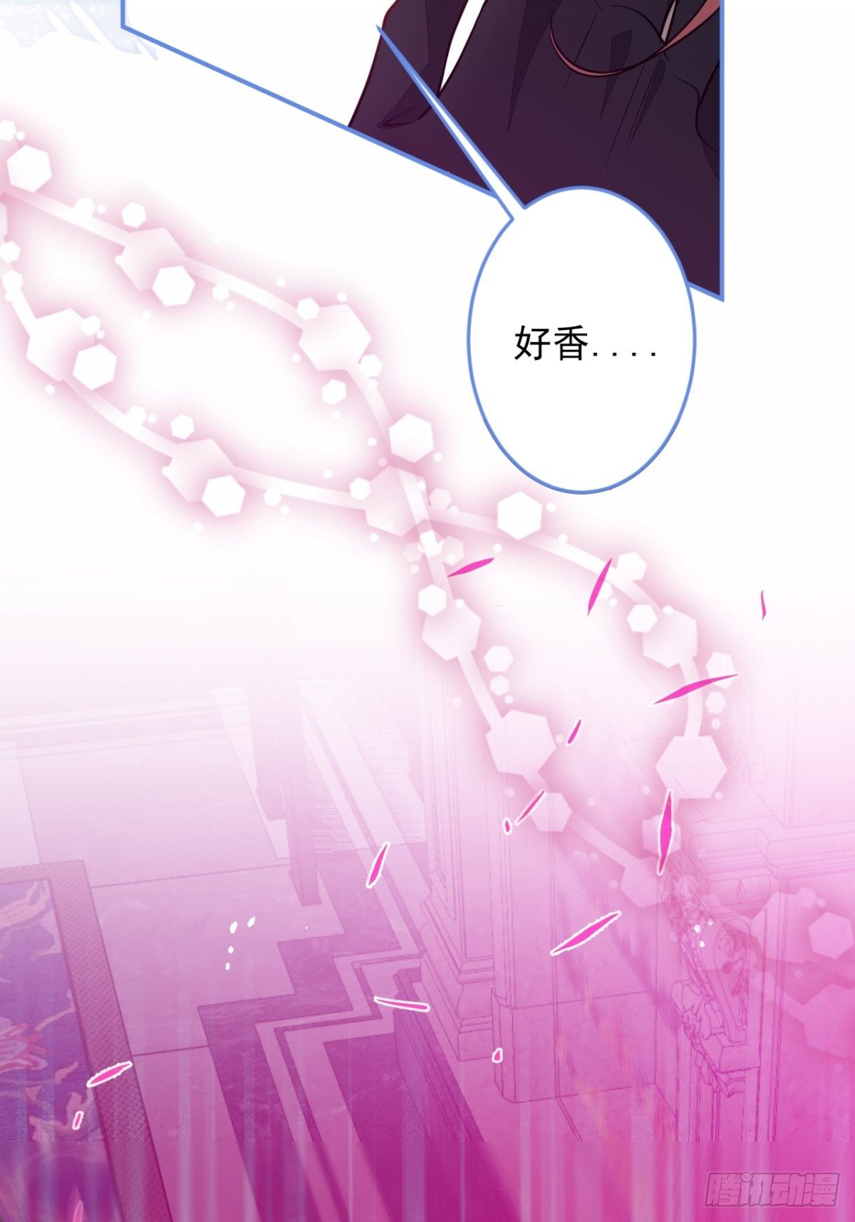 13-你的信息素好甜。39