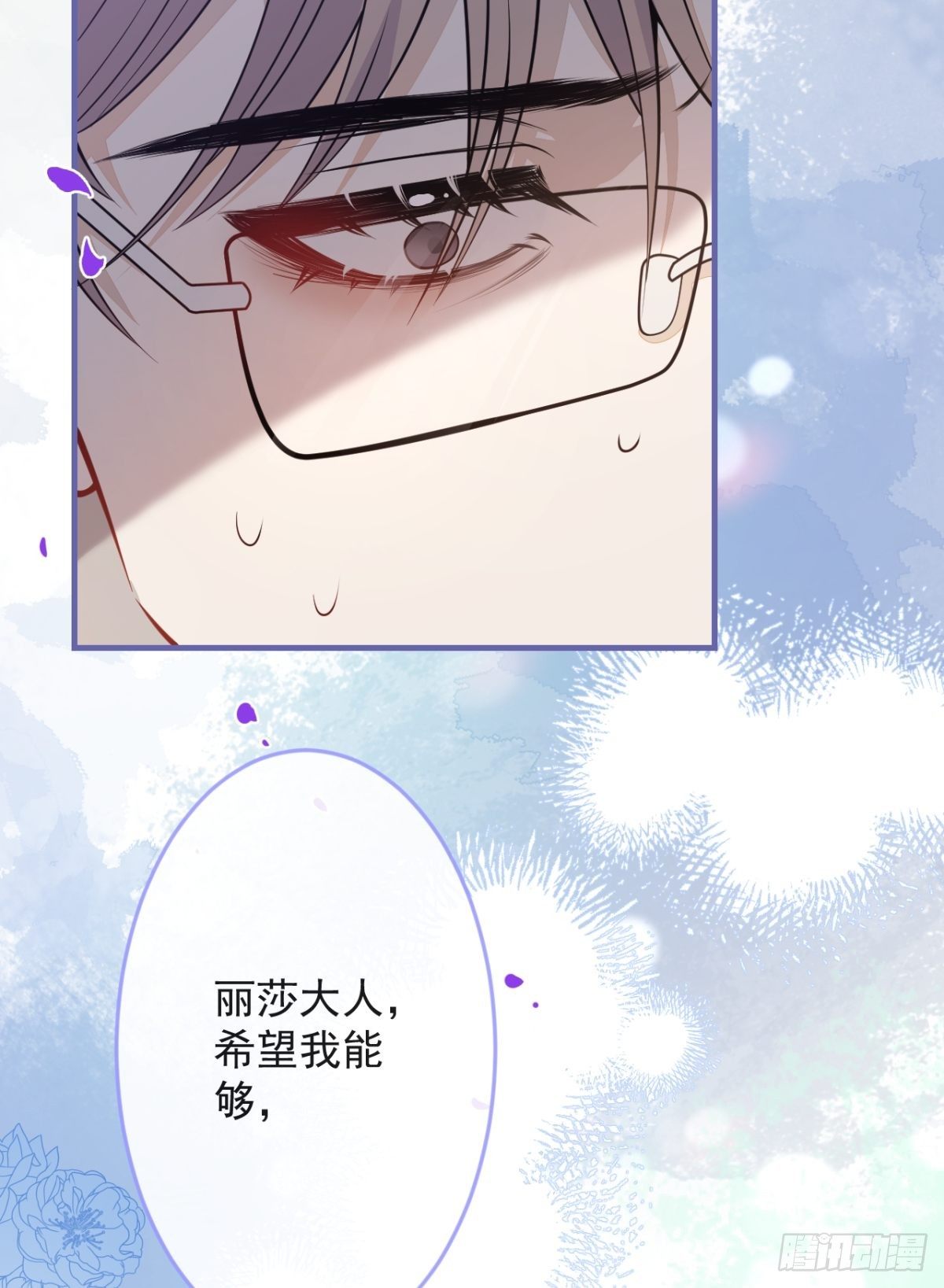 42-最后一件事53