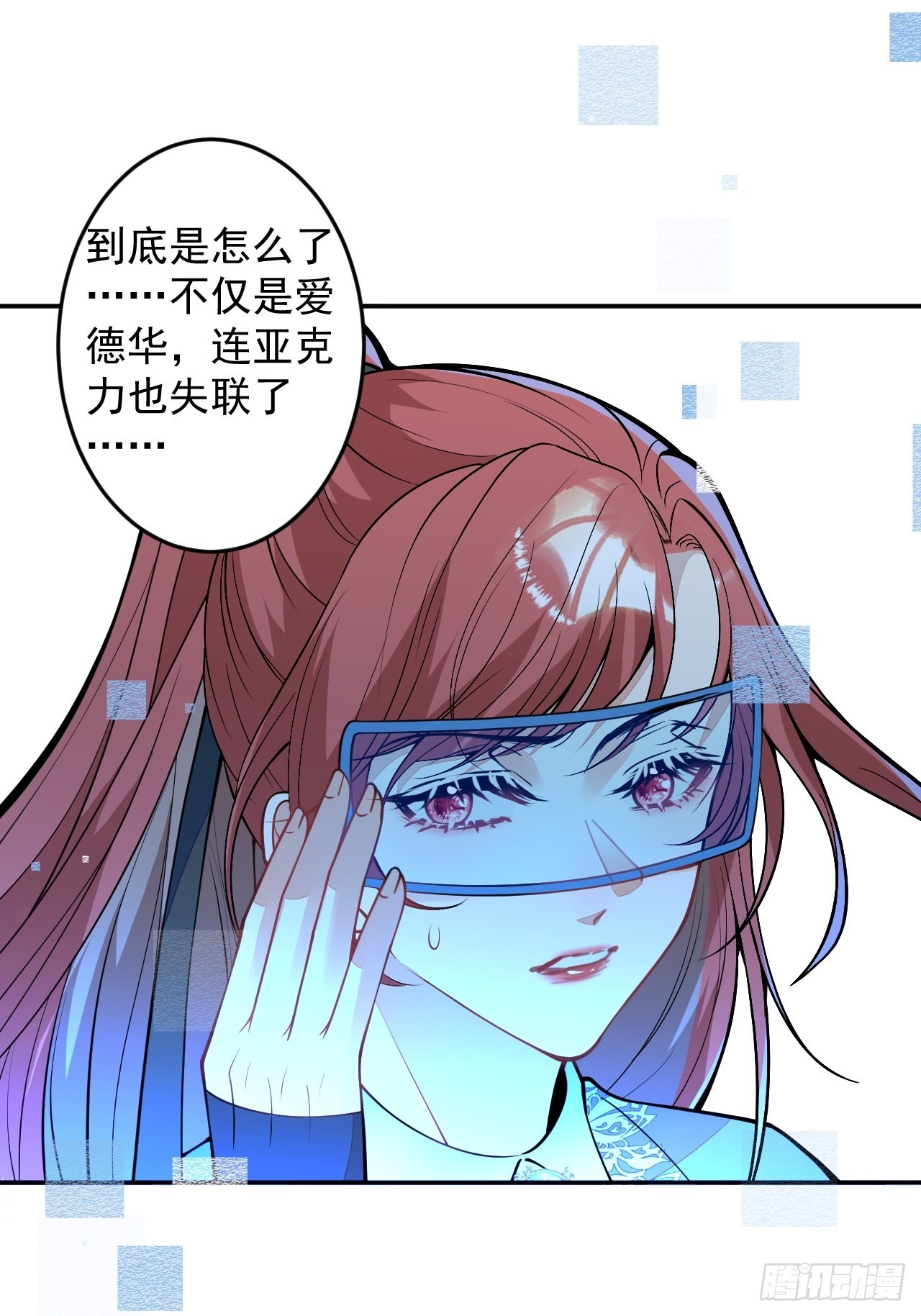 61-战神希雅51