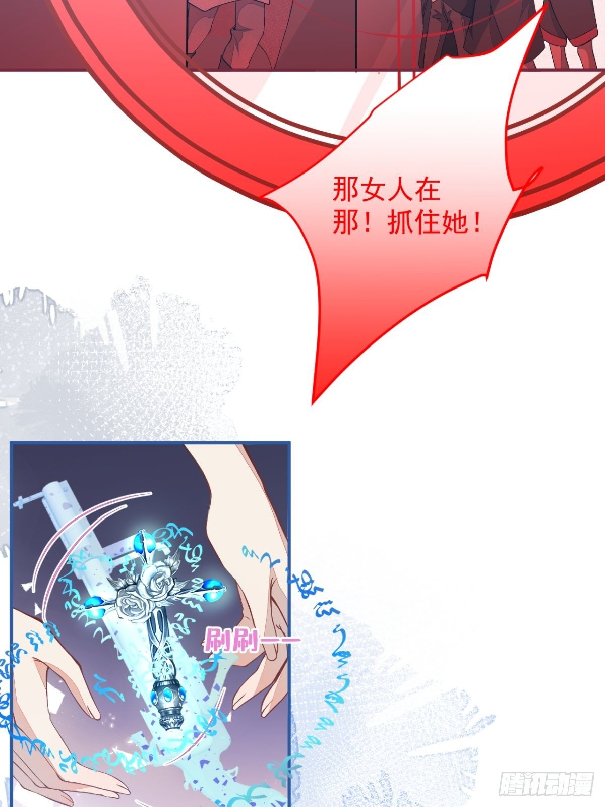 9-英雄救美37