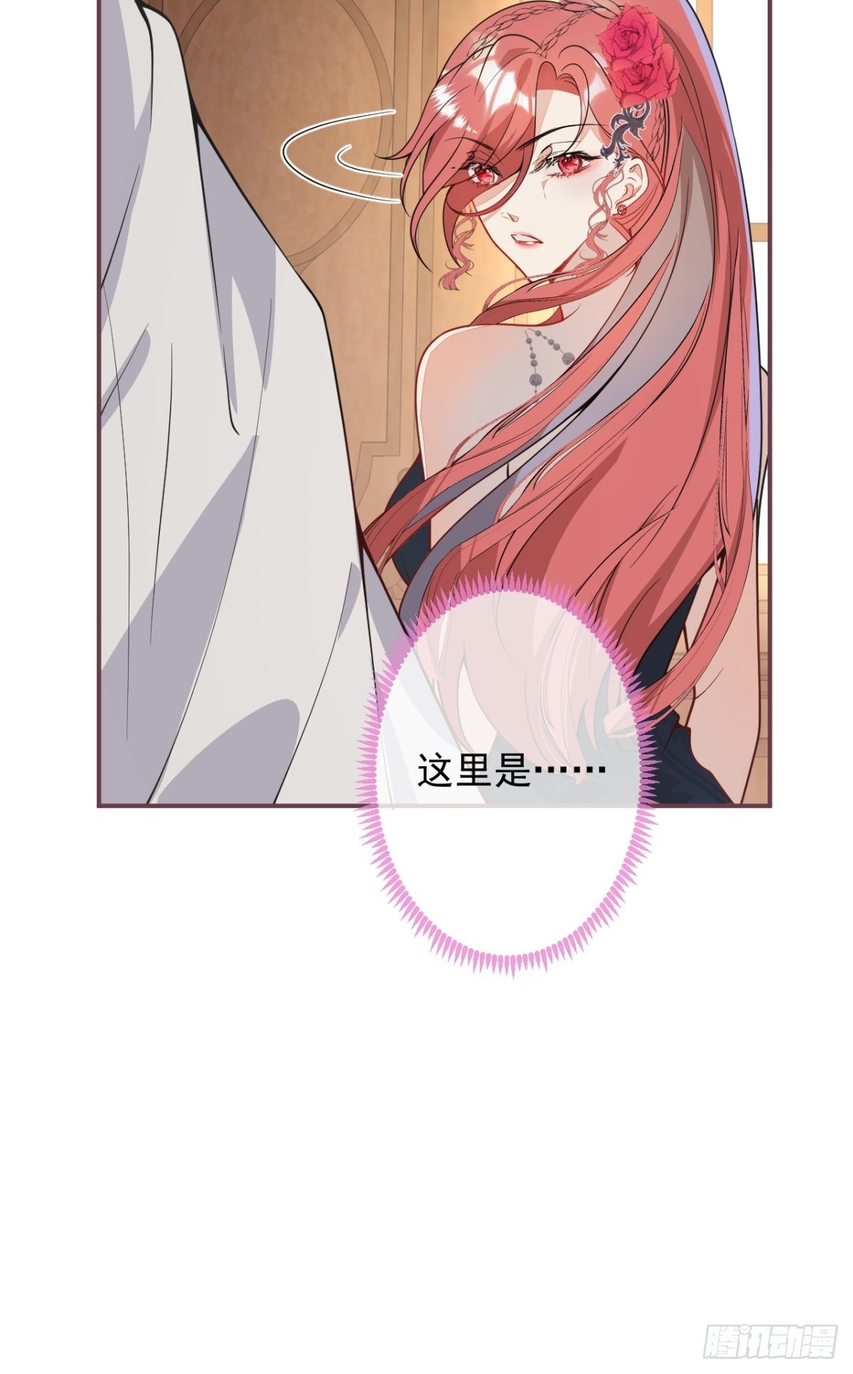 8-私生饭不是吧？！16