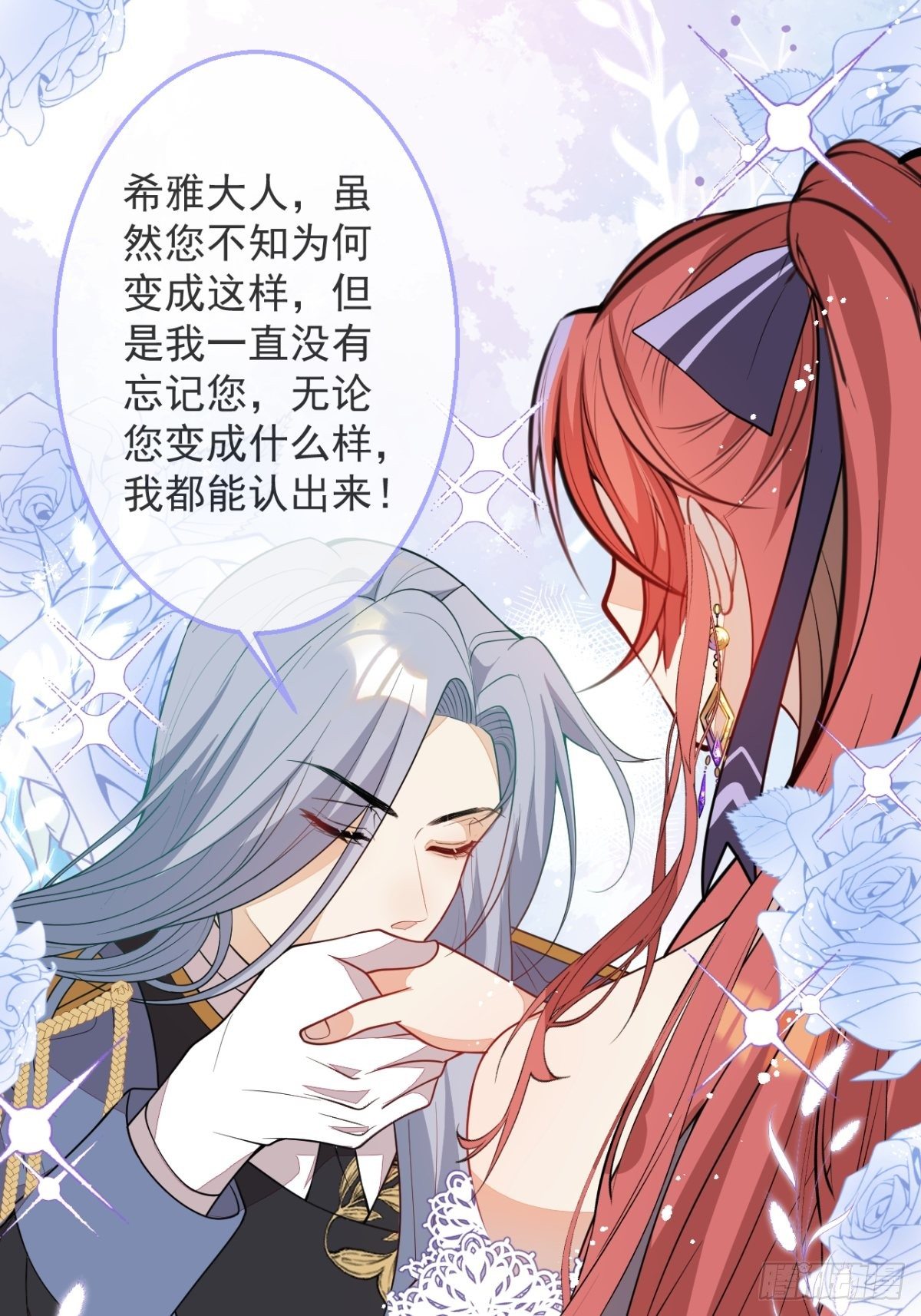 25-带你看小金库20