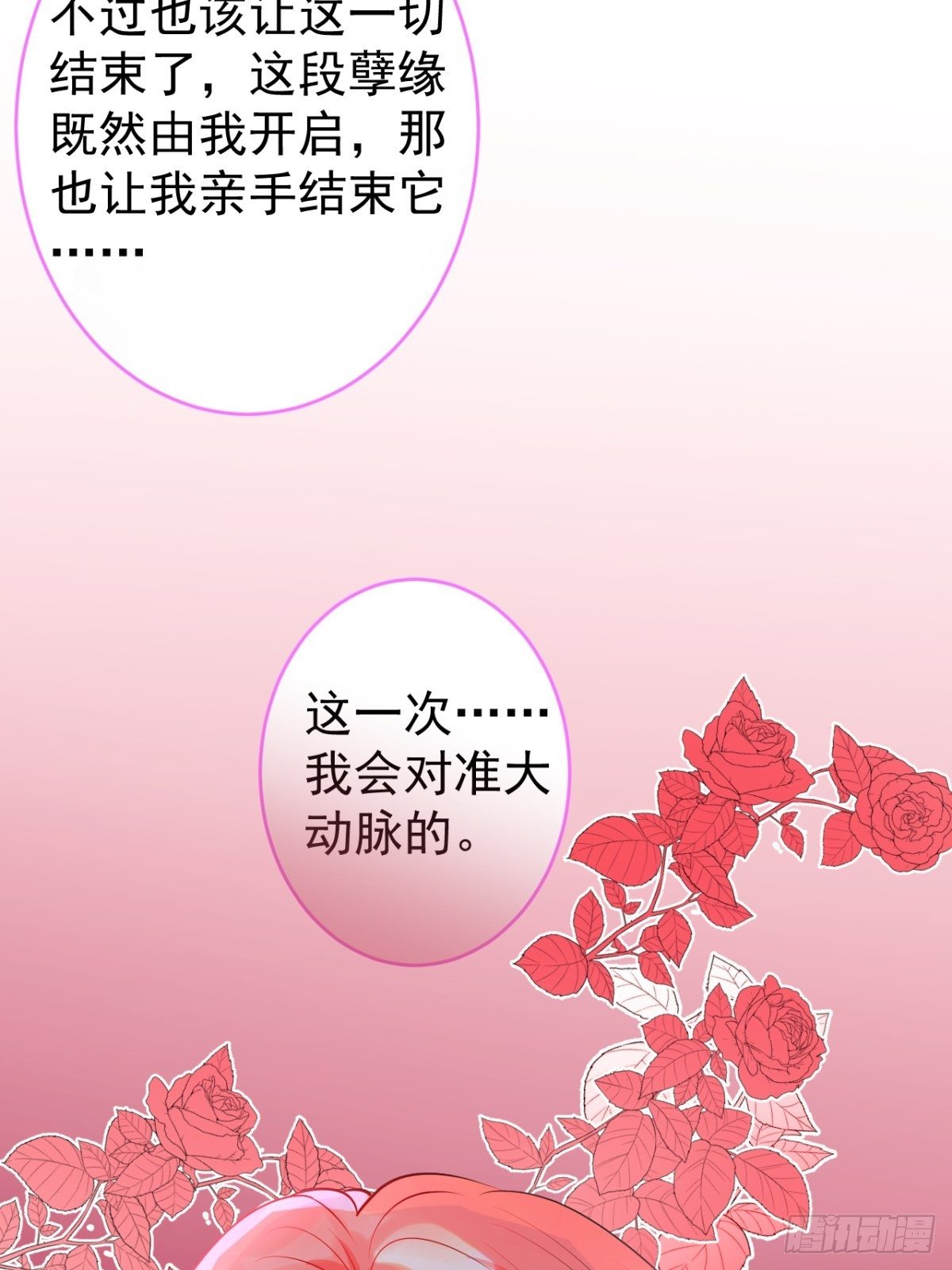 1-只想投胎不想上班。31