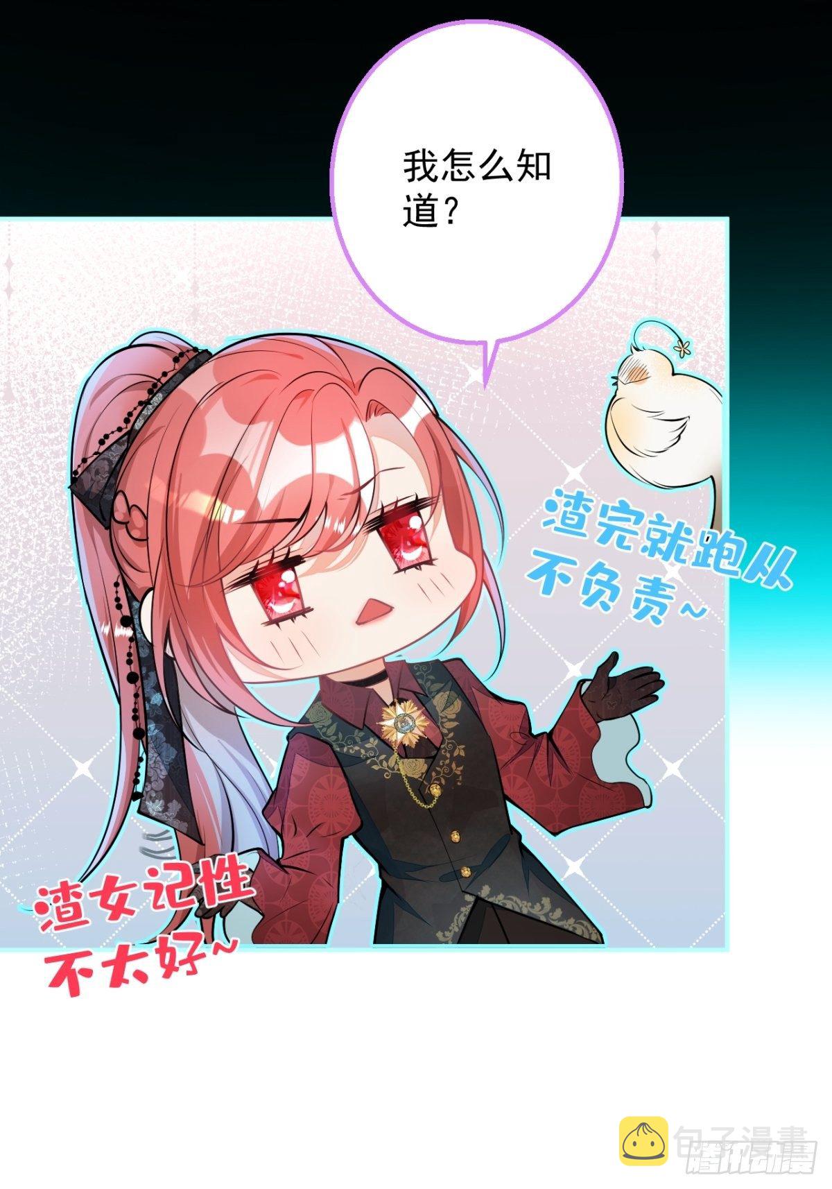 1-只想投胎不想上班。81