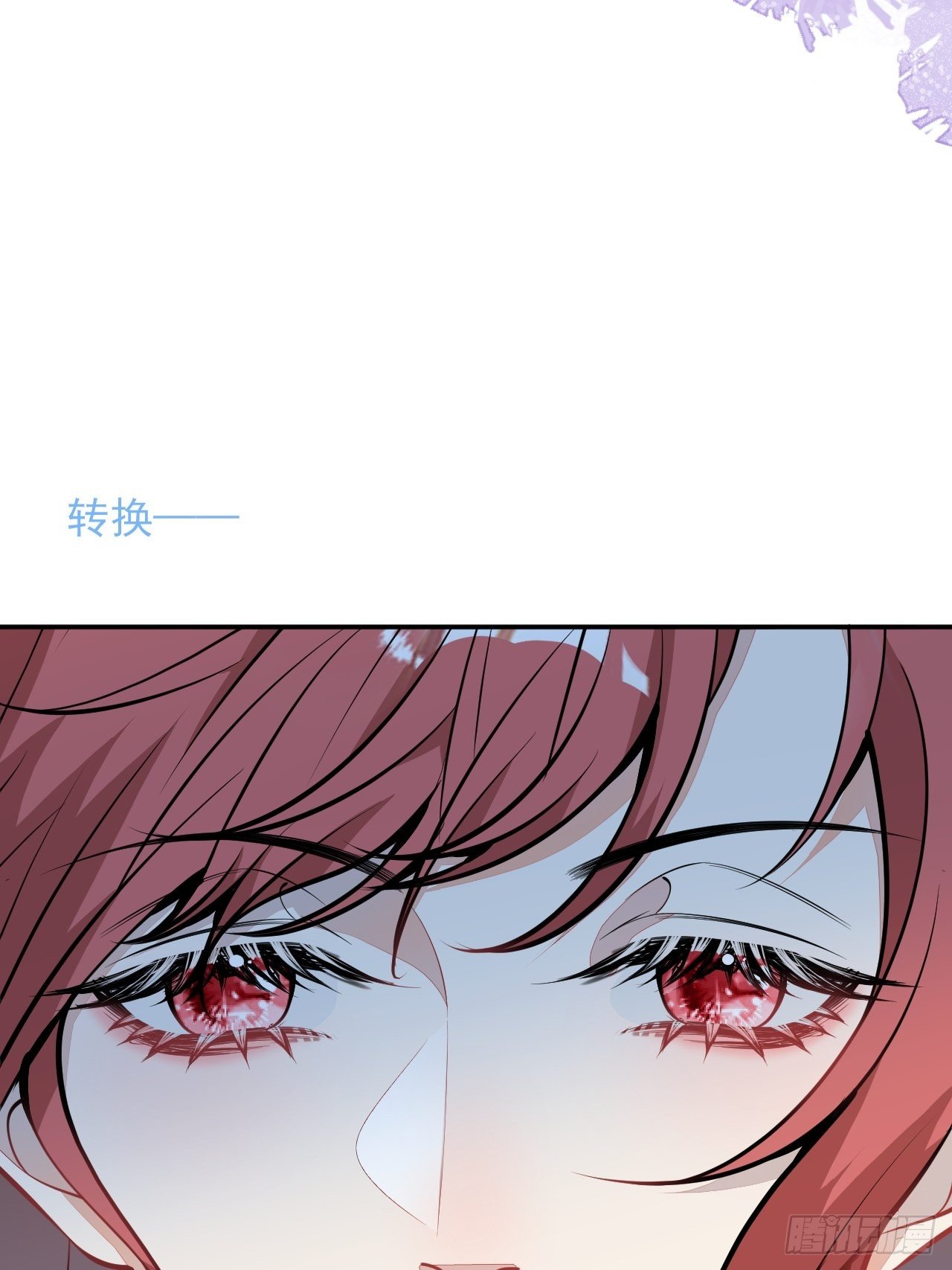 53-希雅死了45
