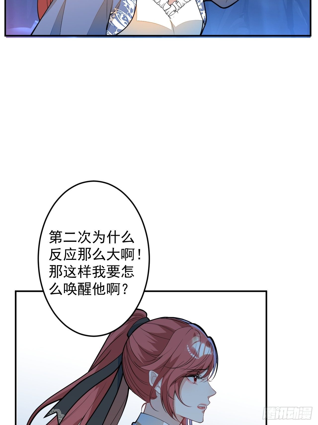 55-山洞避难45
